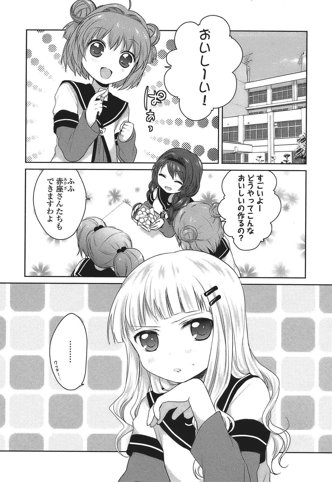 P104
