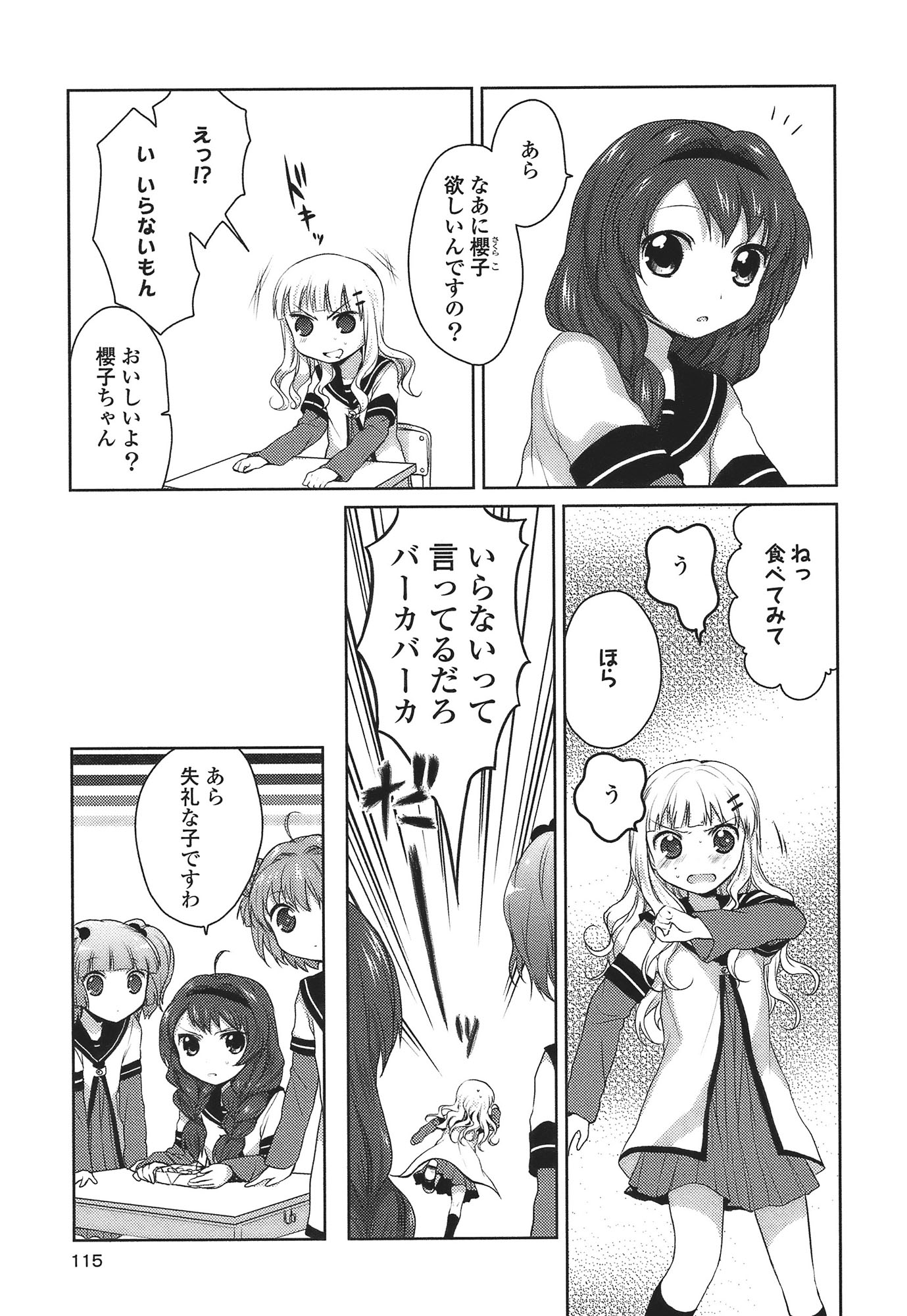 P105