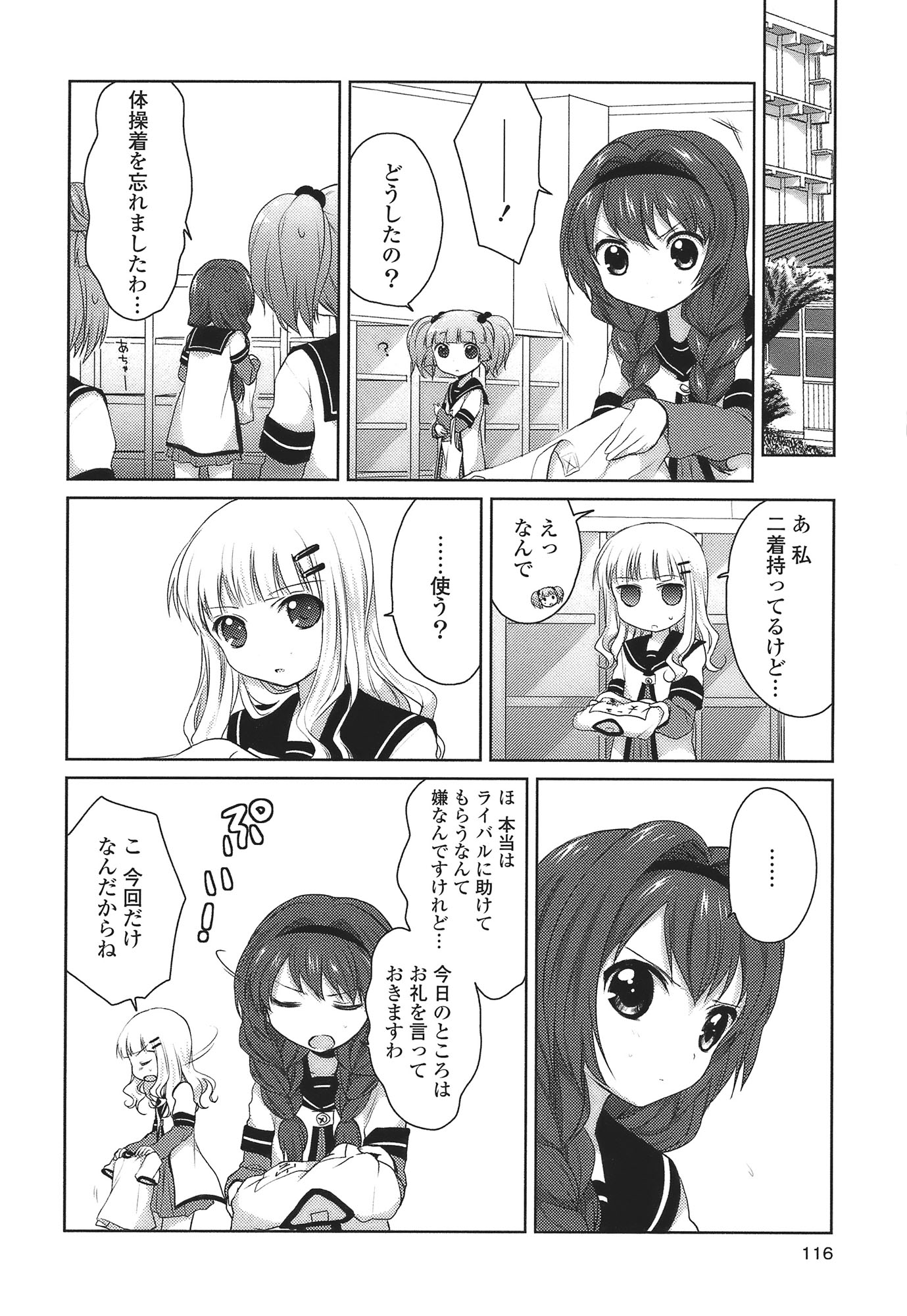 P106