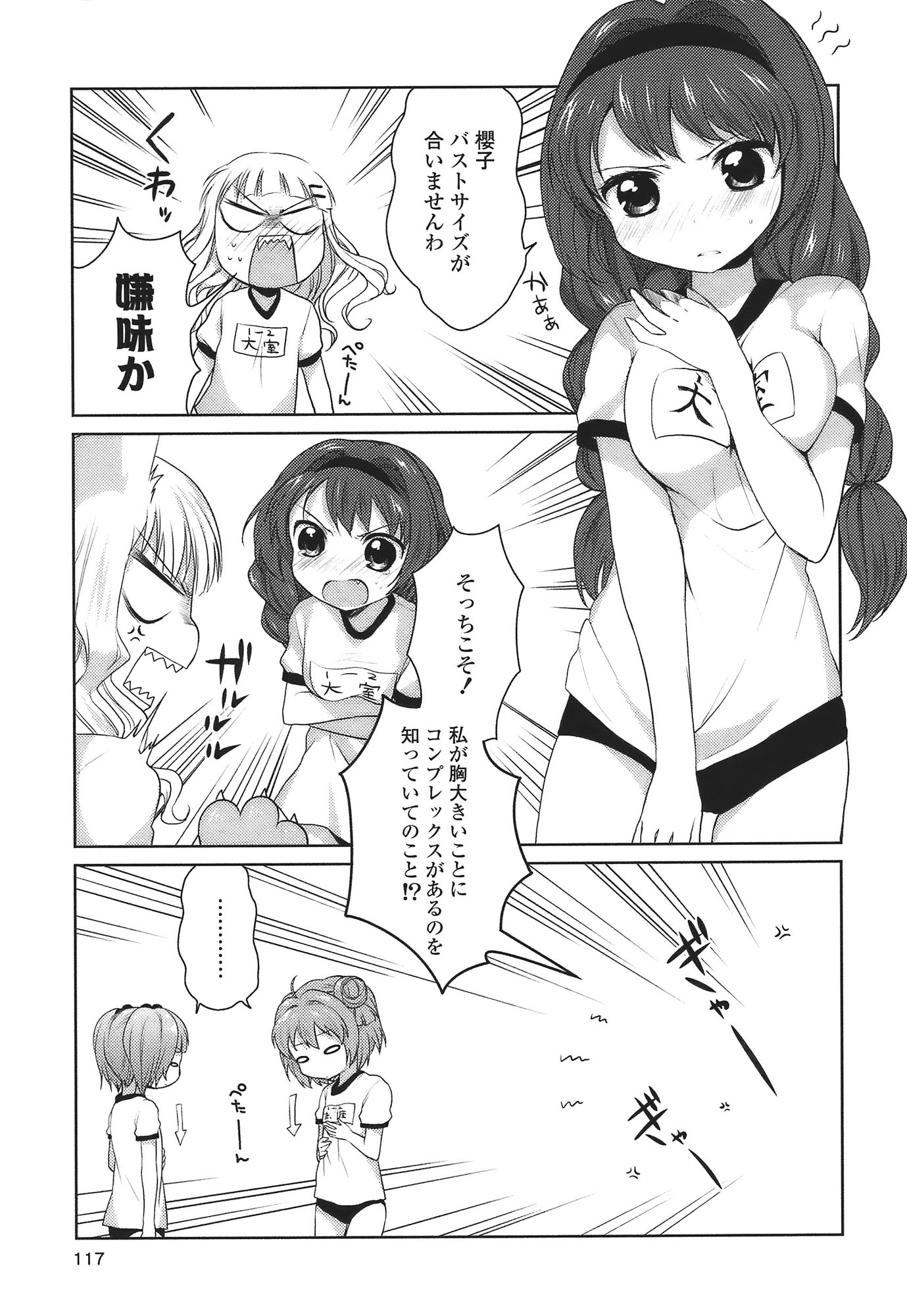 P107