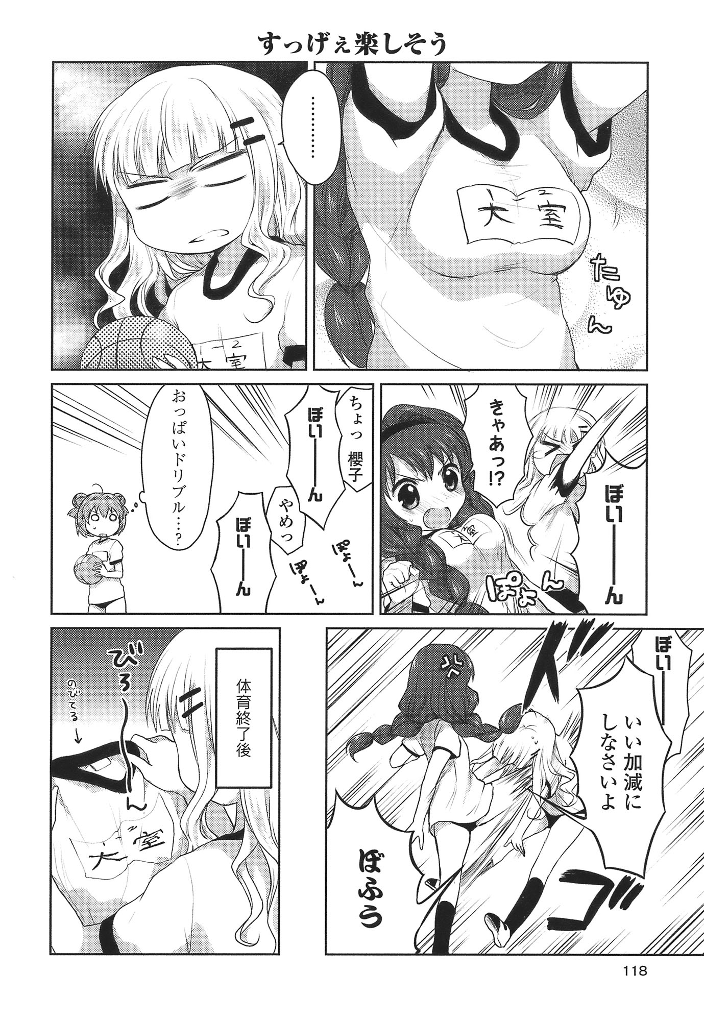 P108