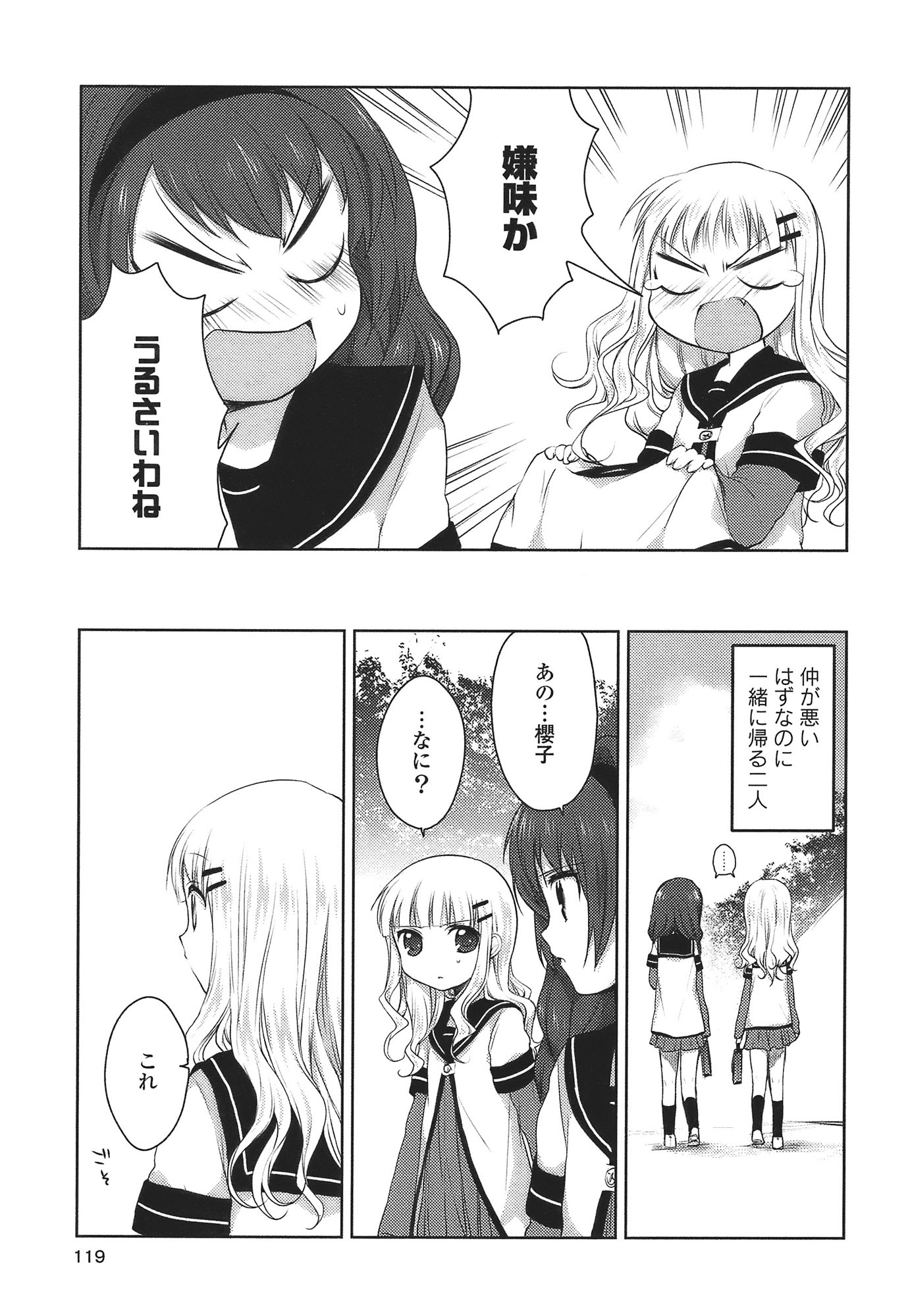 P109