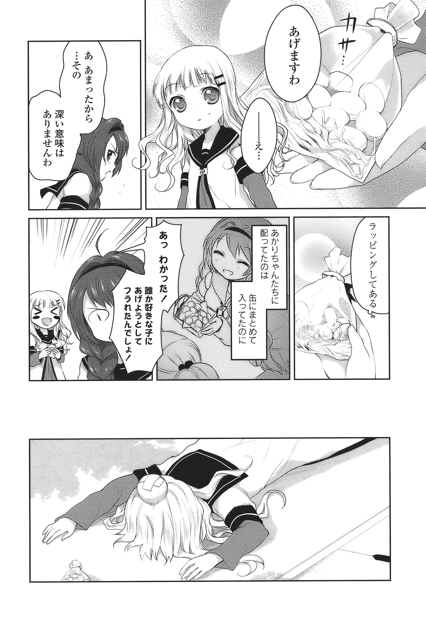 P110