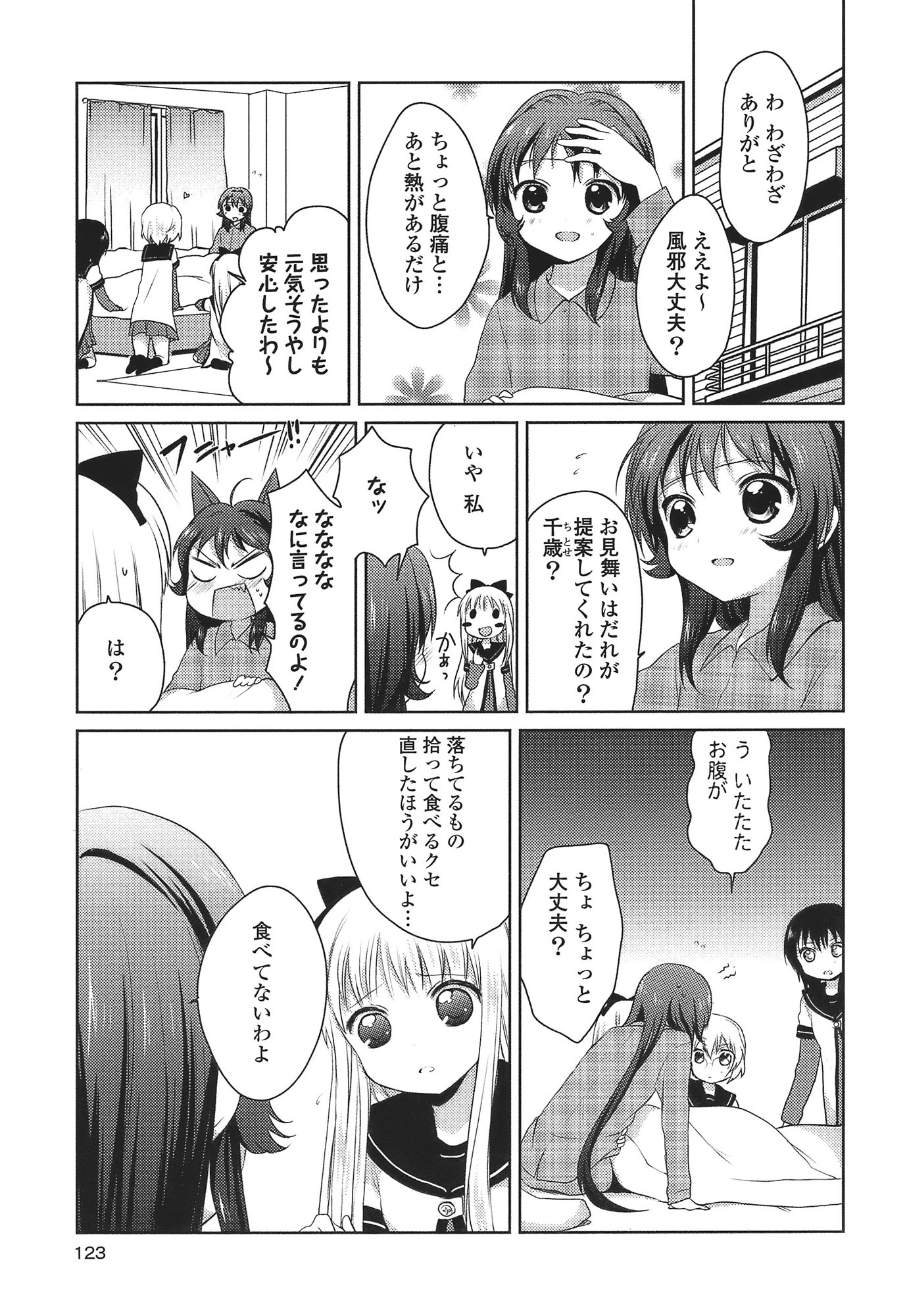 P113