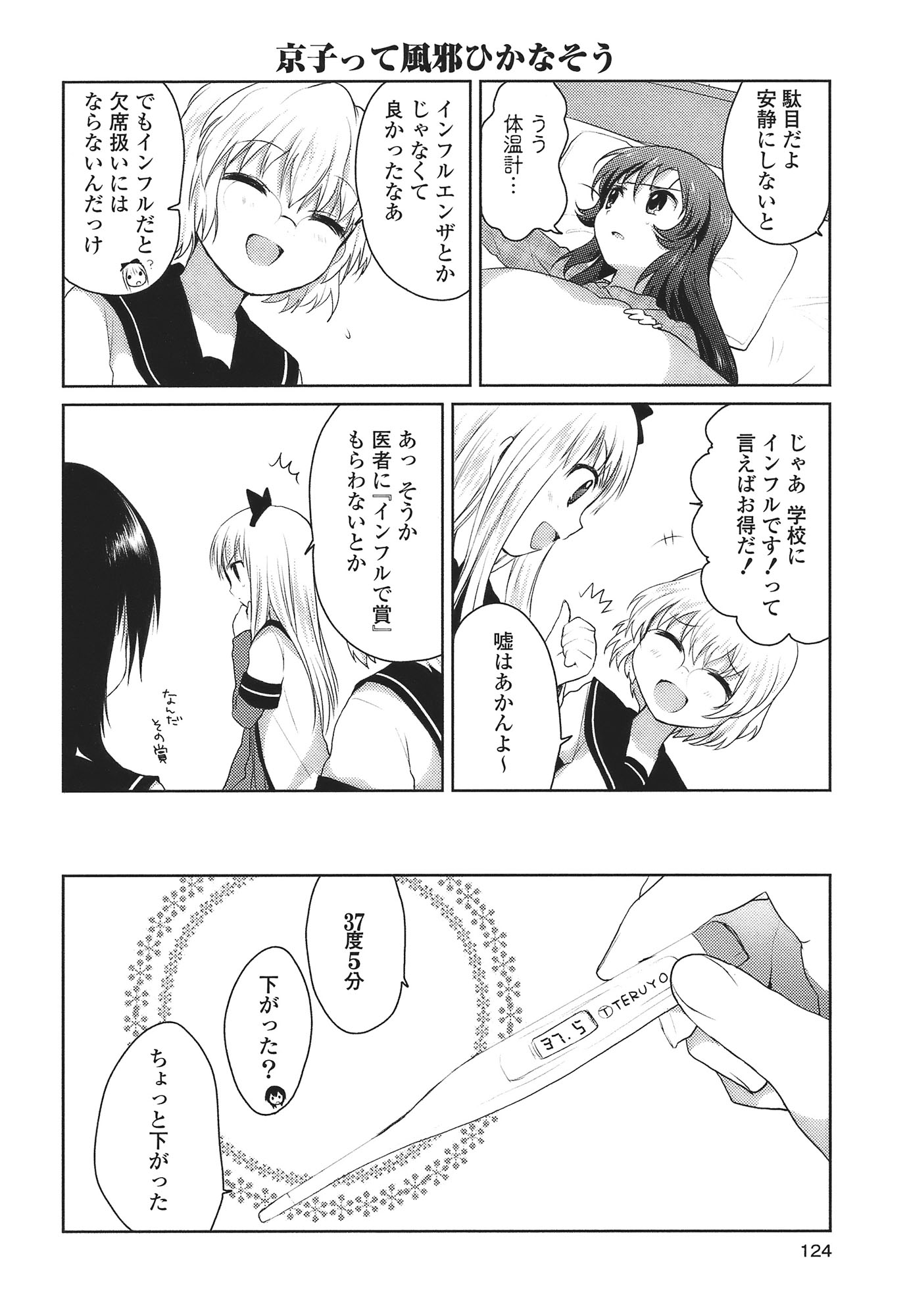 P114