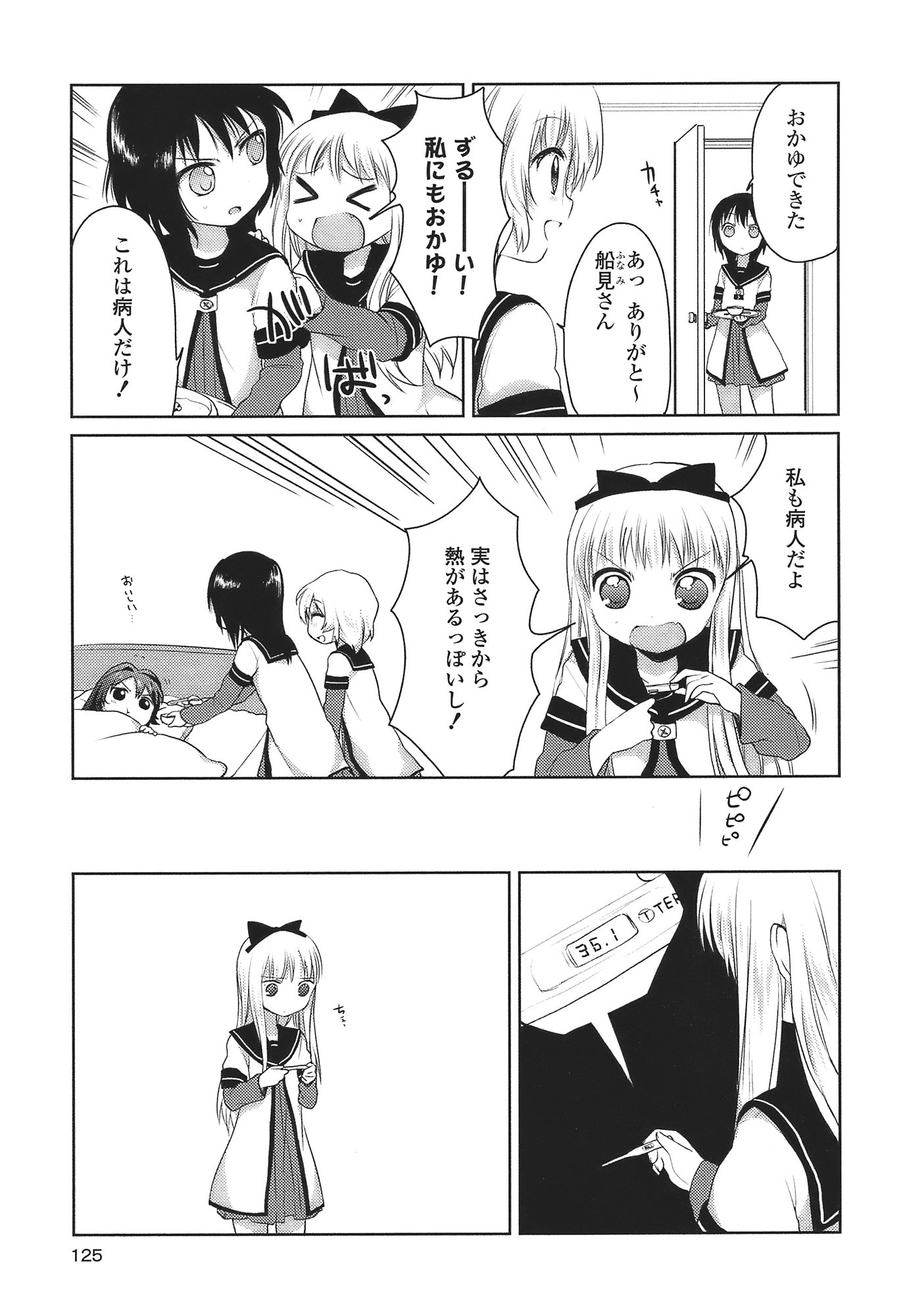 P115