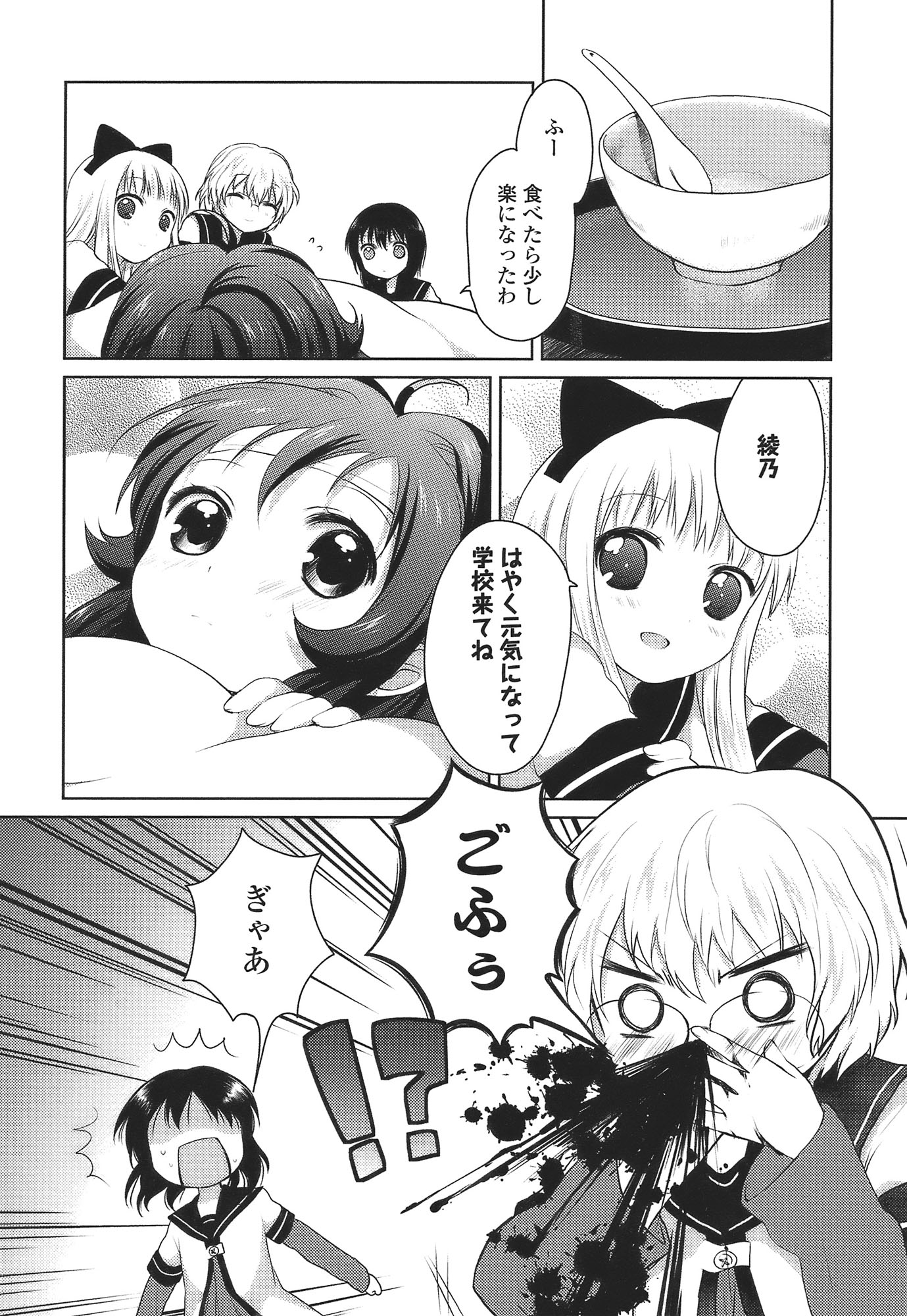 P116