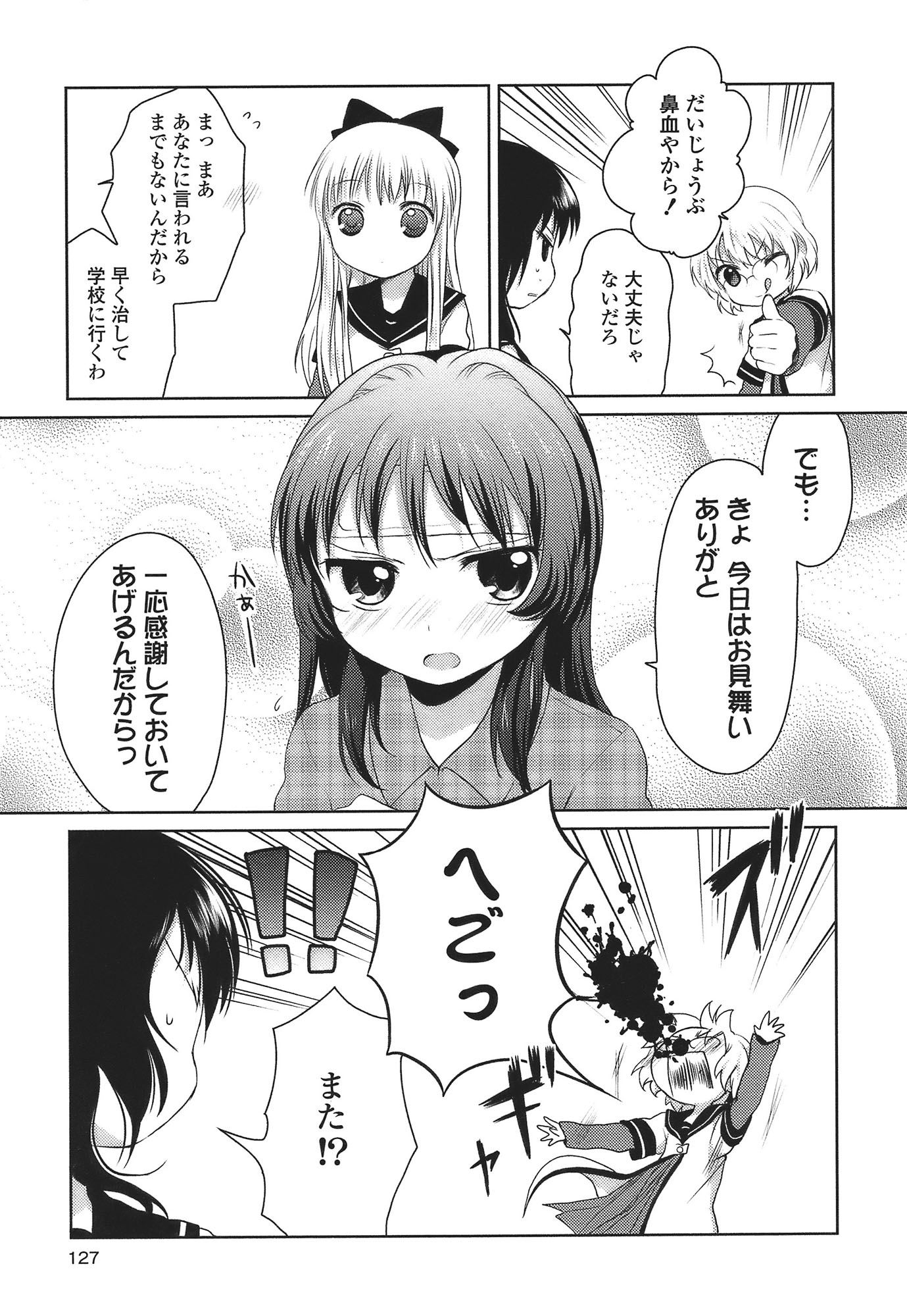 P117