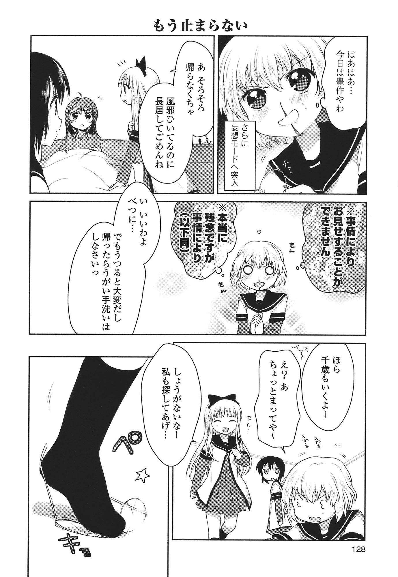 P118