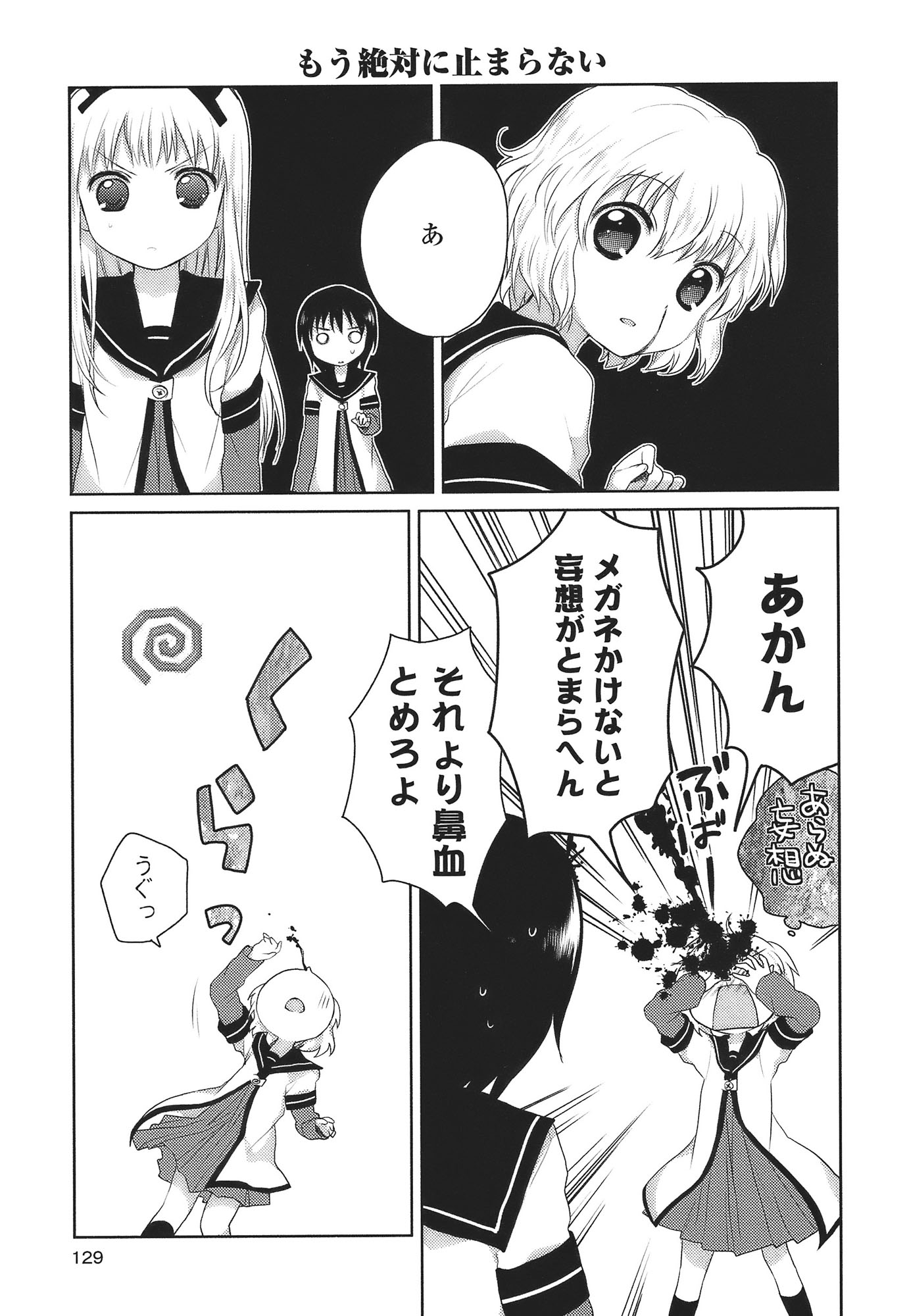 P119