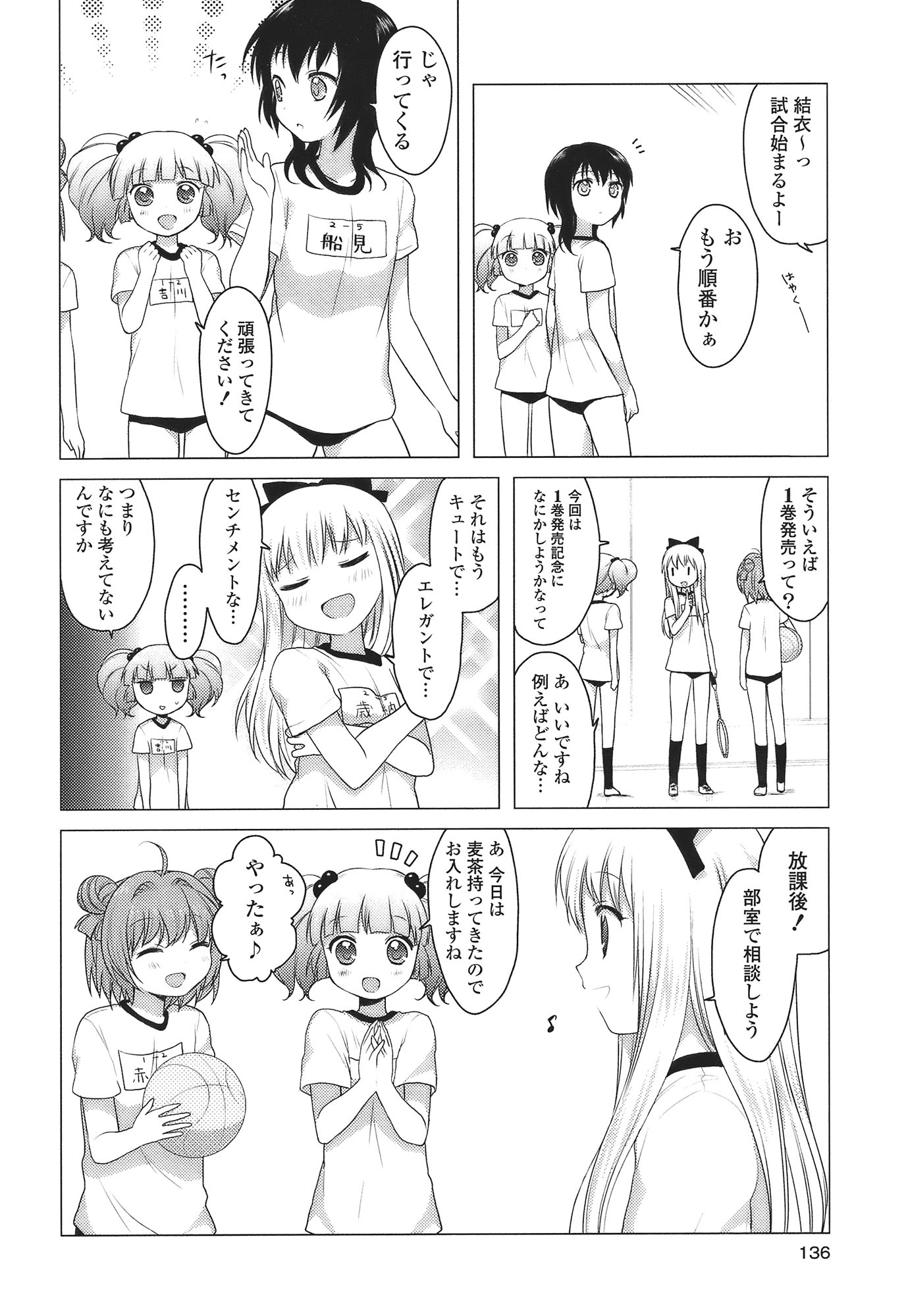 P124