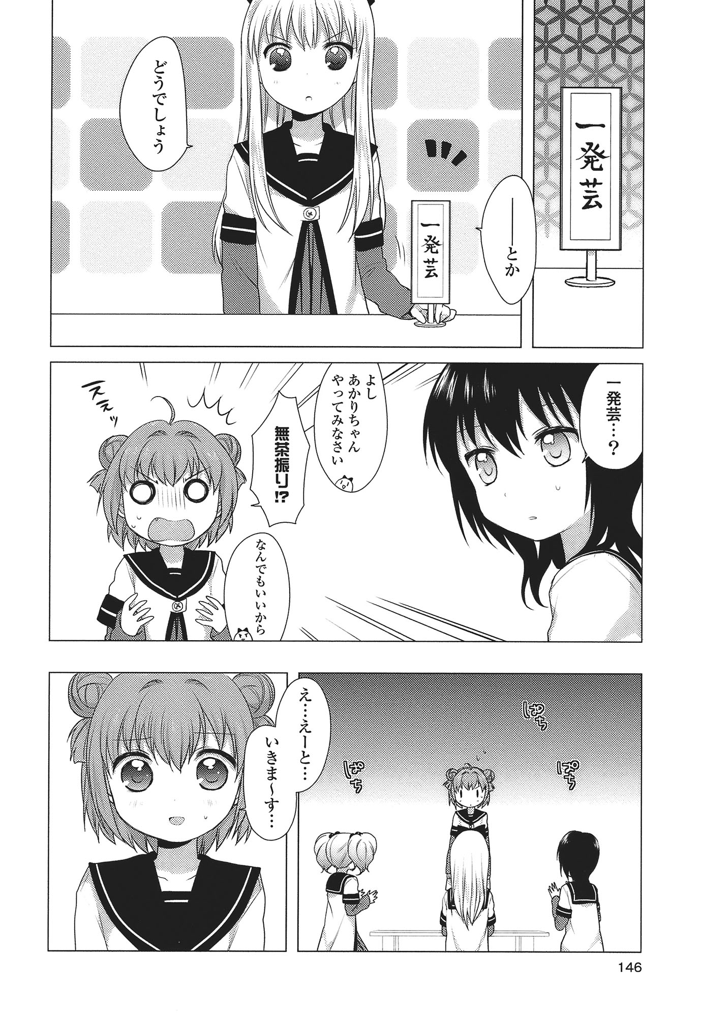 P134