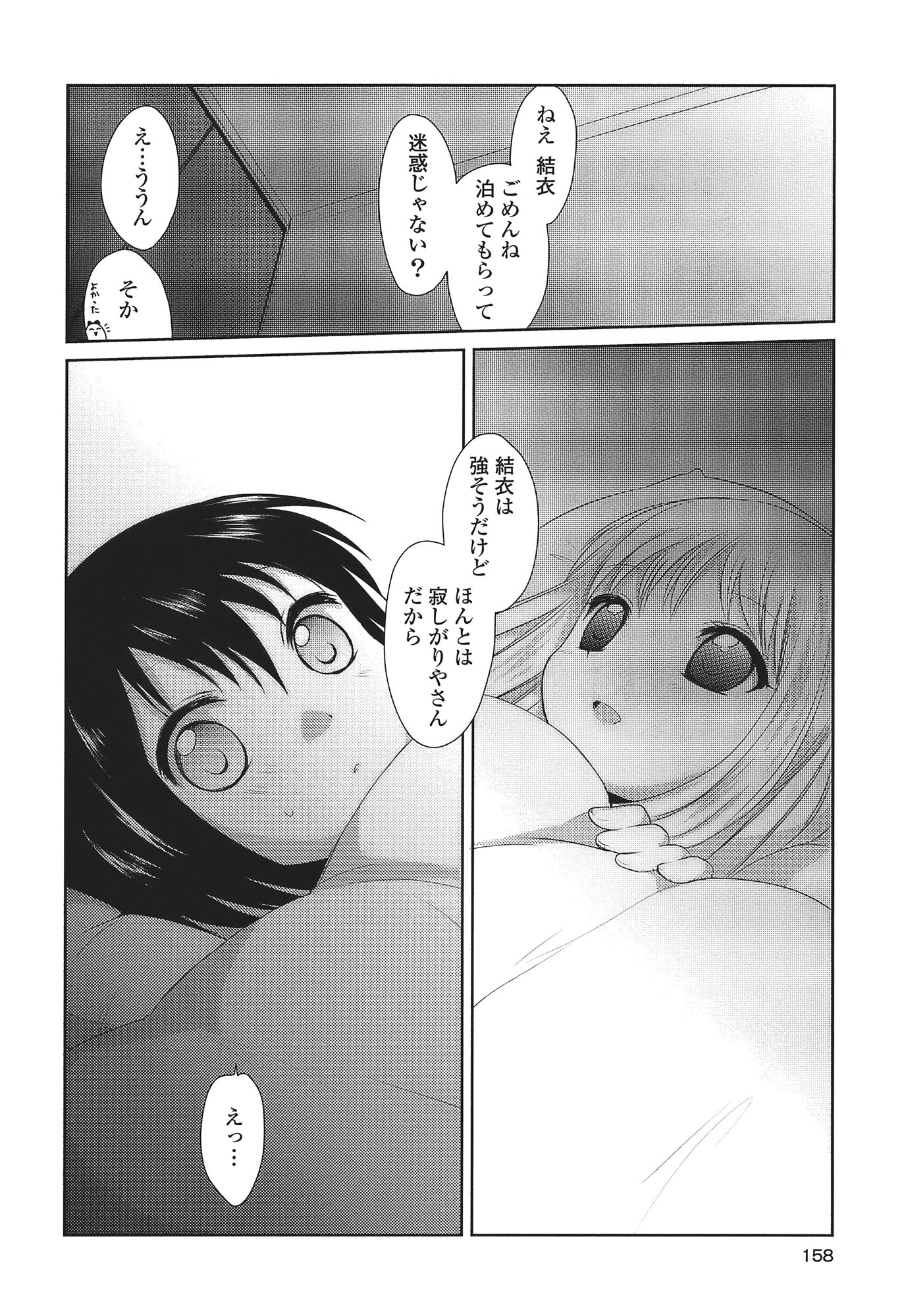 P144
