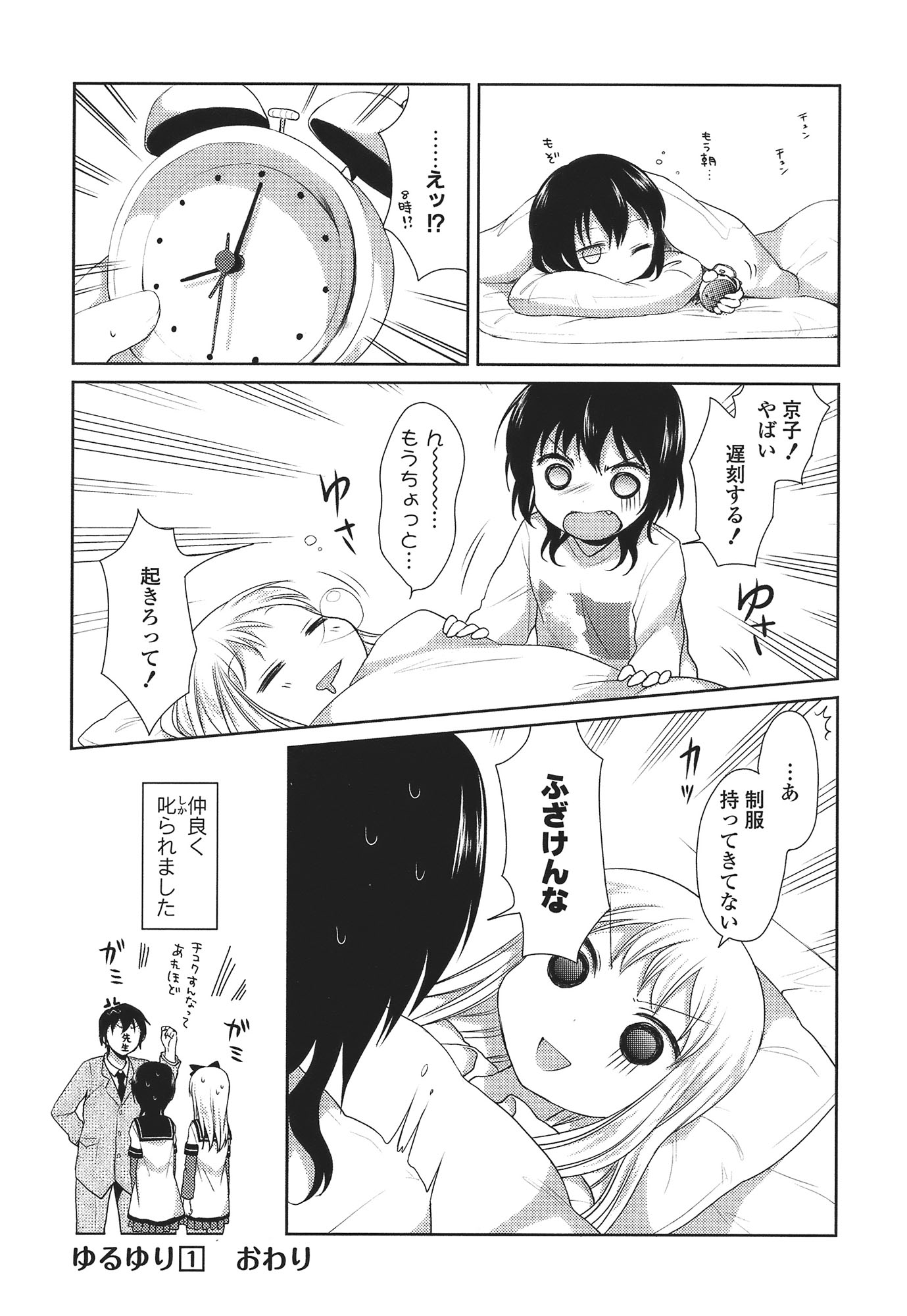 P146