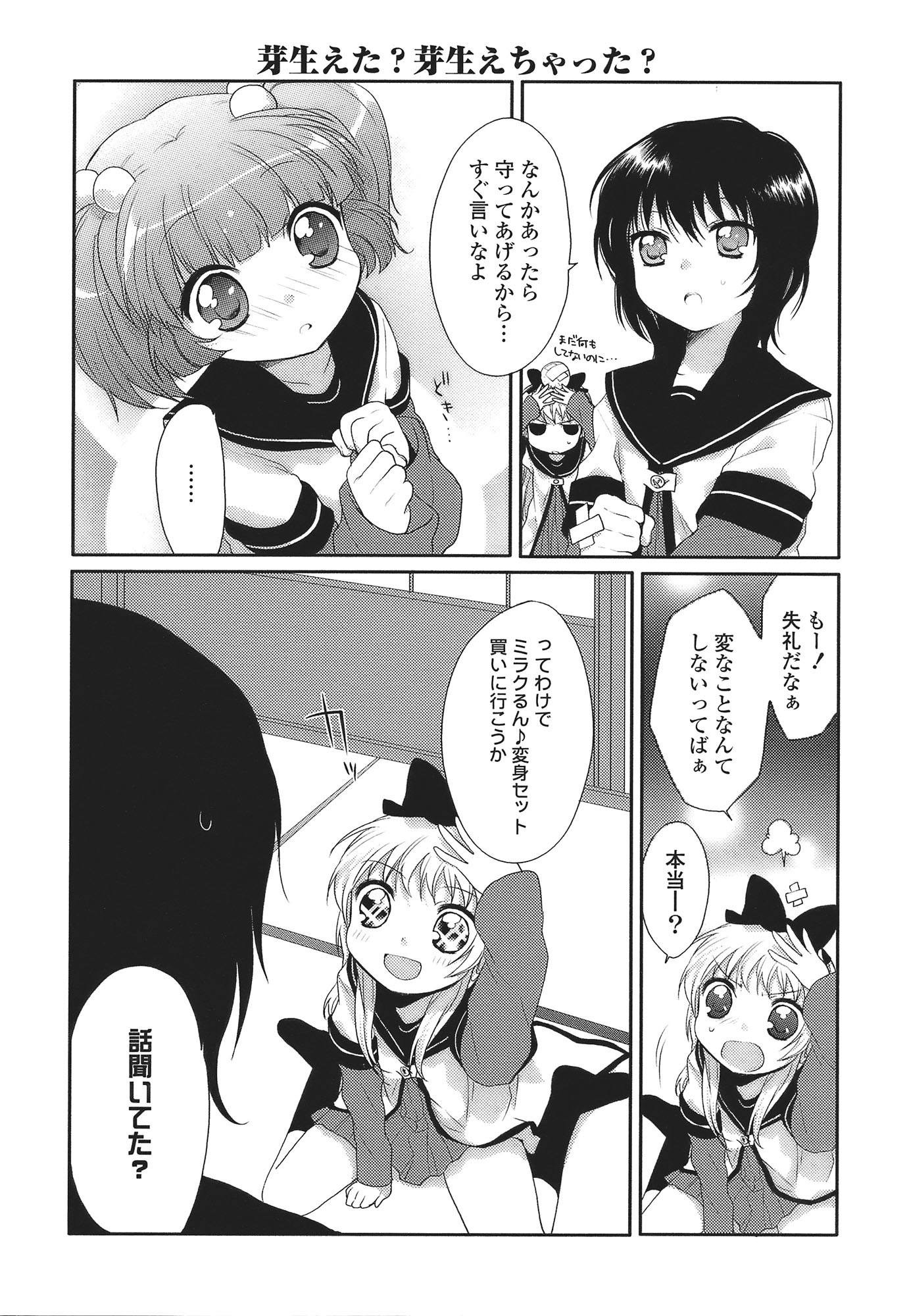 P32