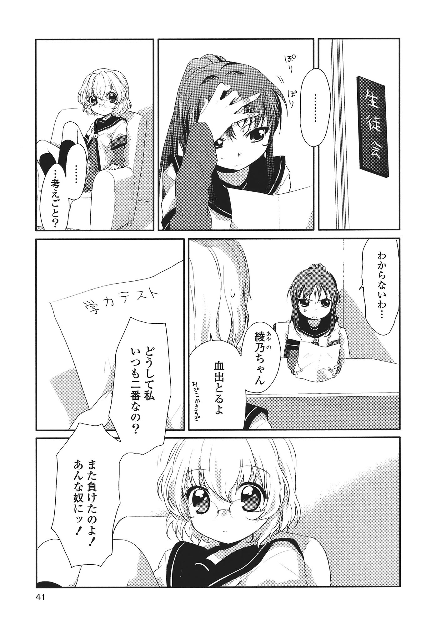 P33