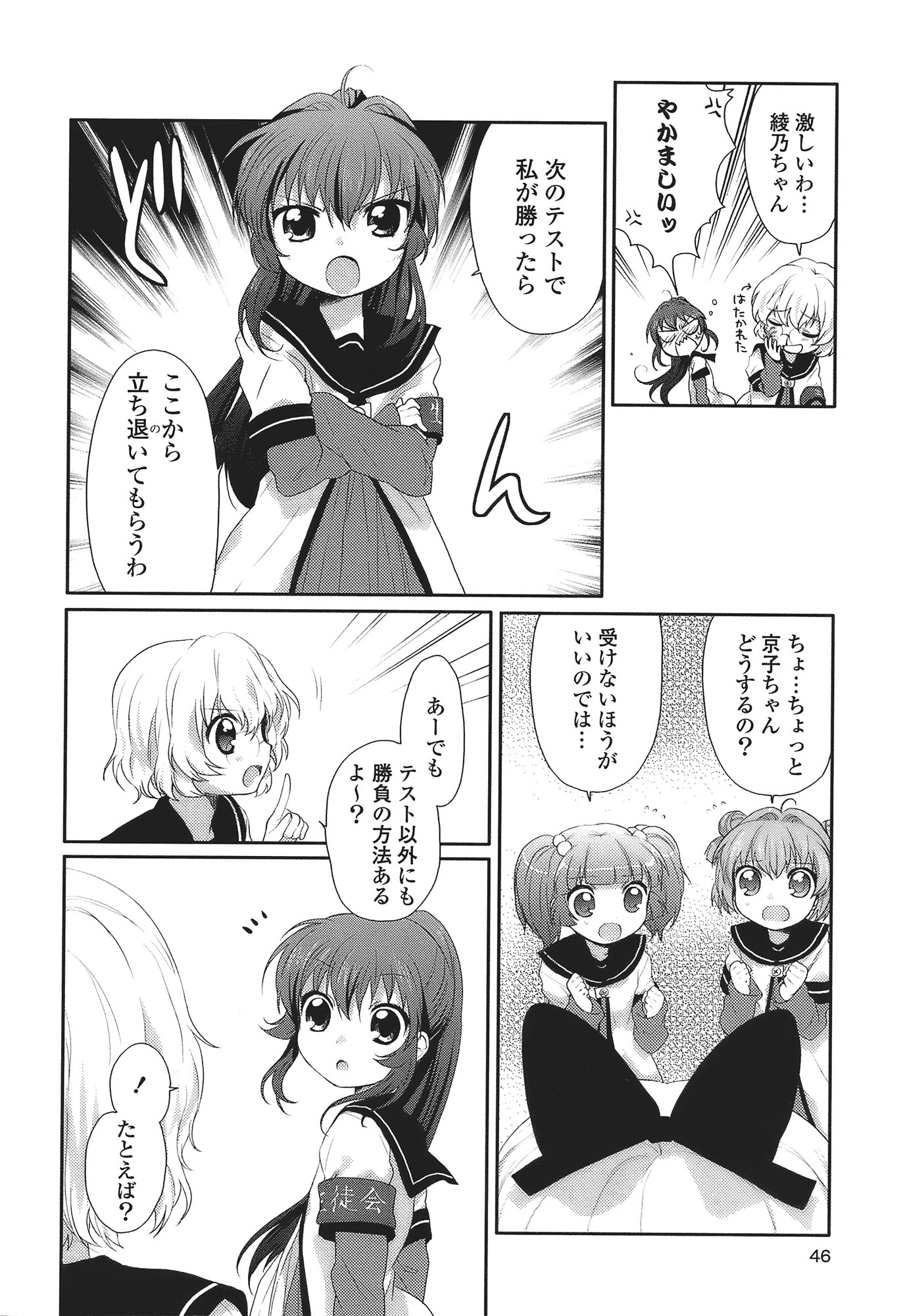 P38