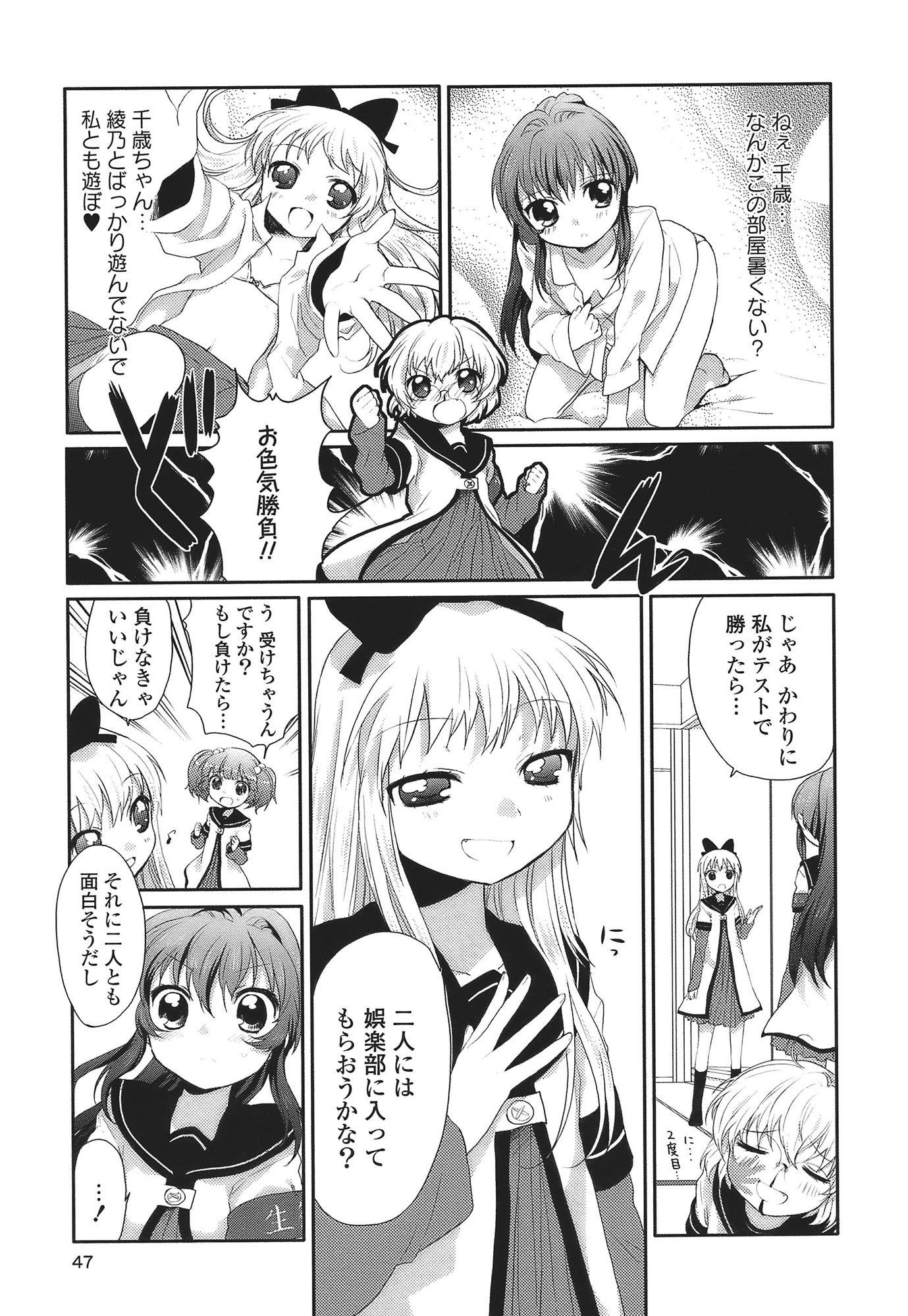P39