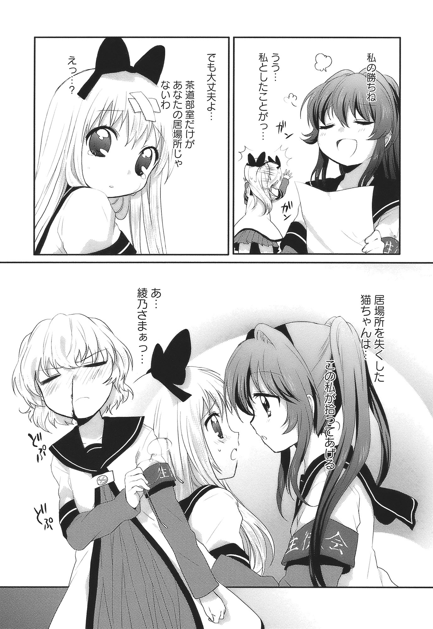 P42