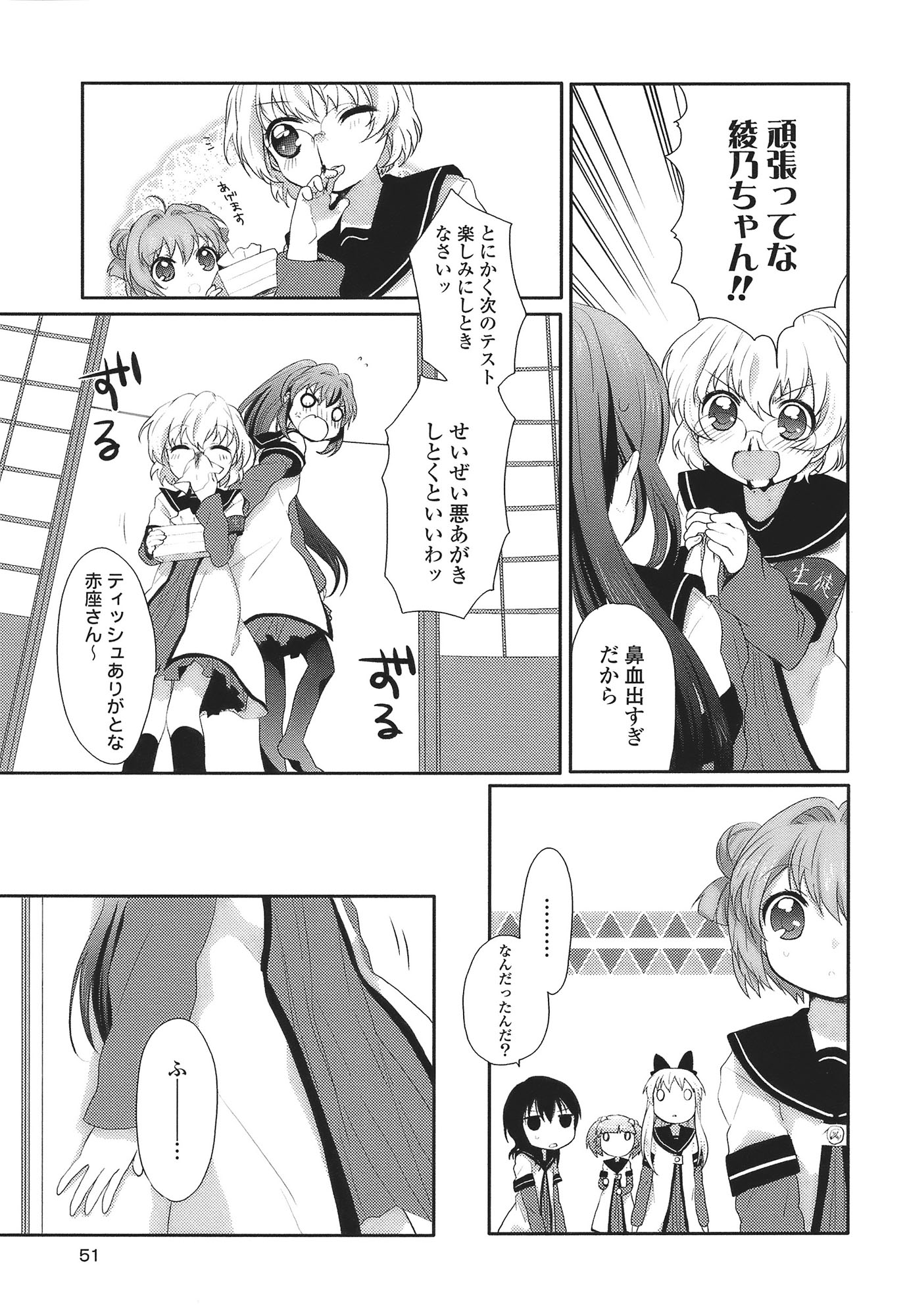 P43