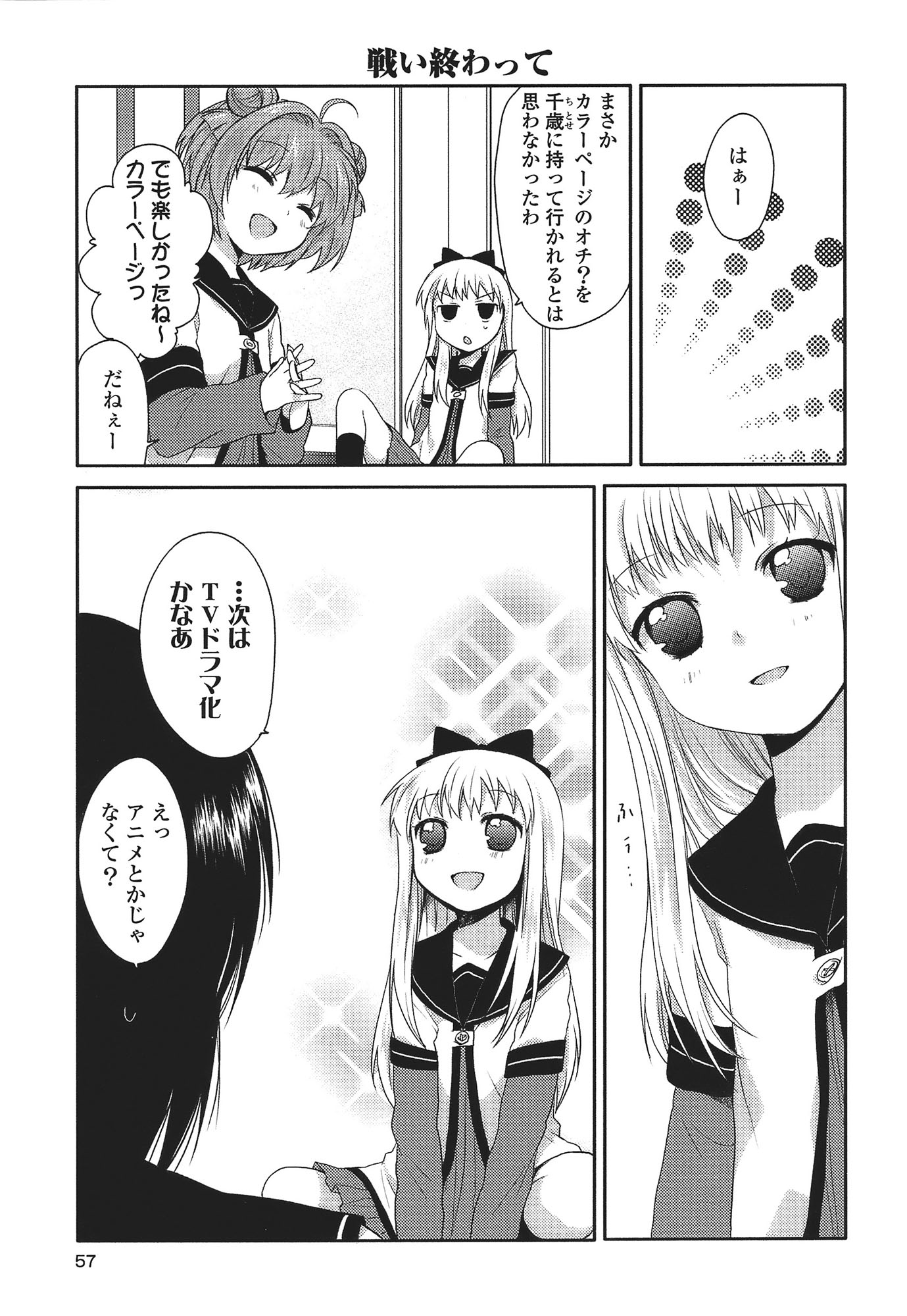 P47