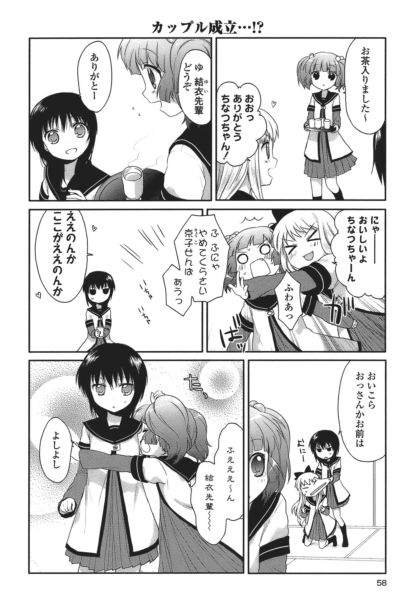 P48