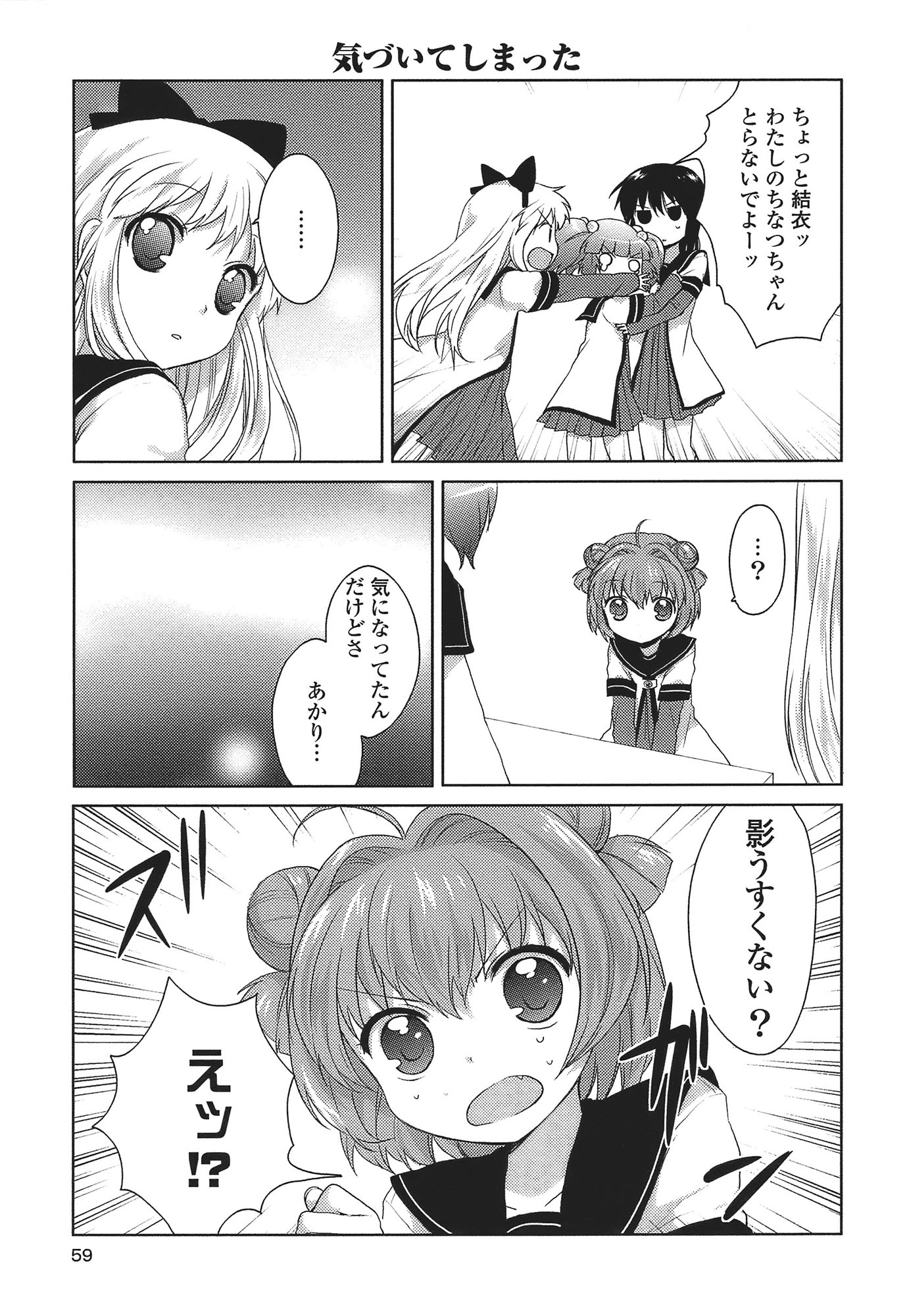 P49