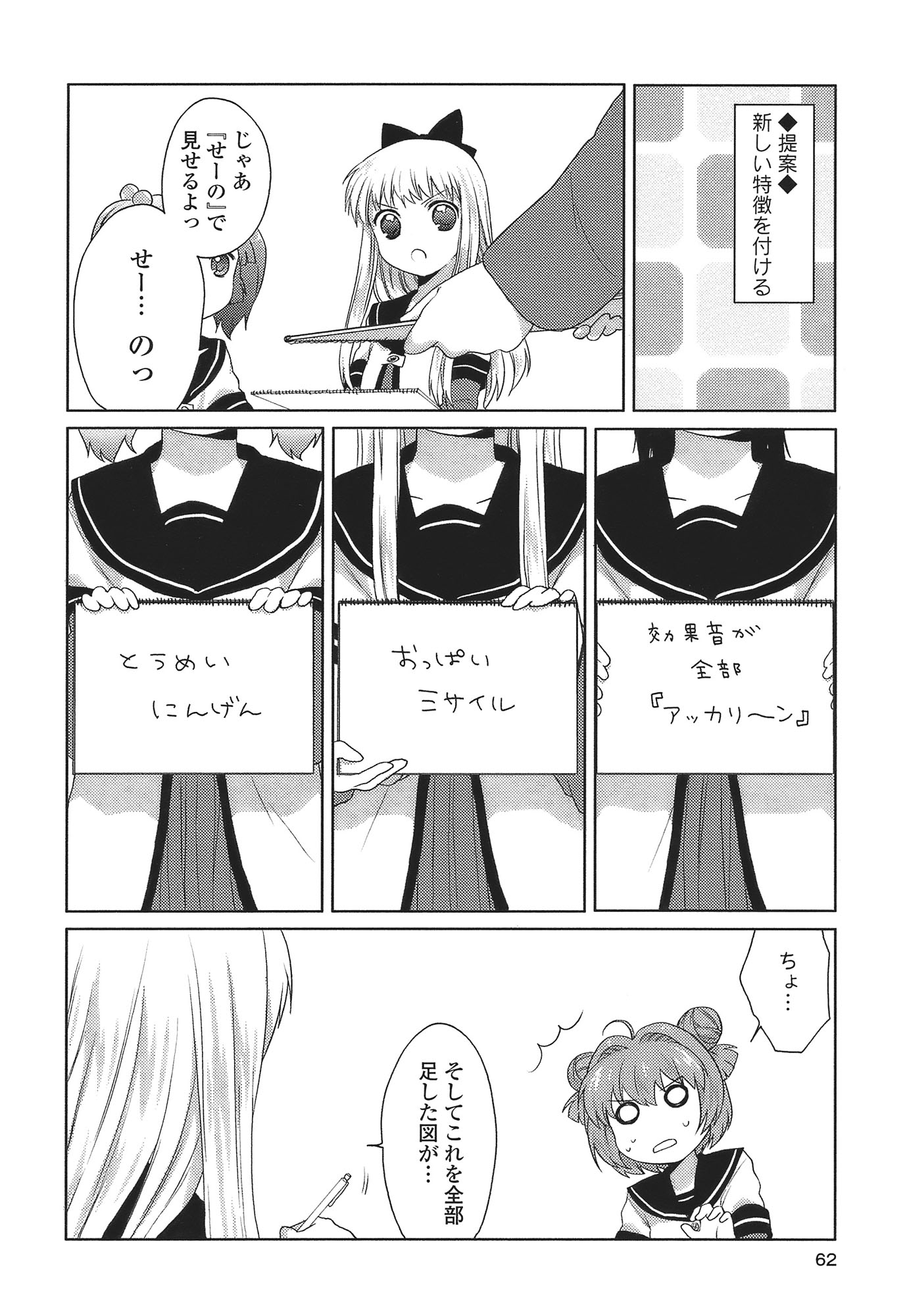 P52