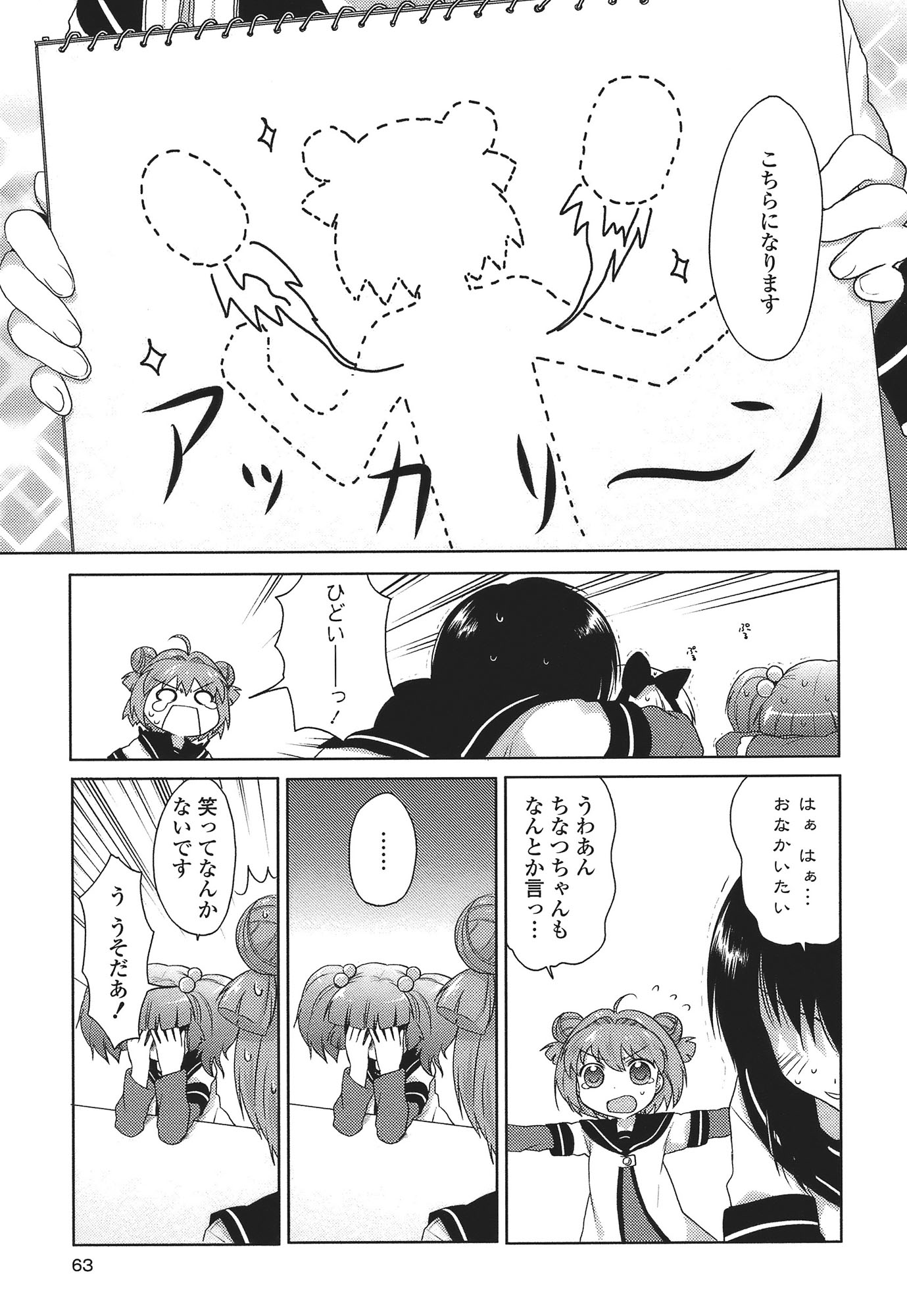 P53