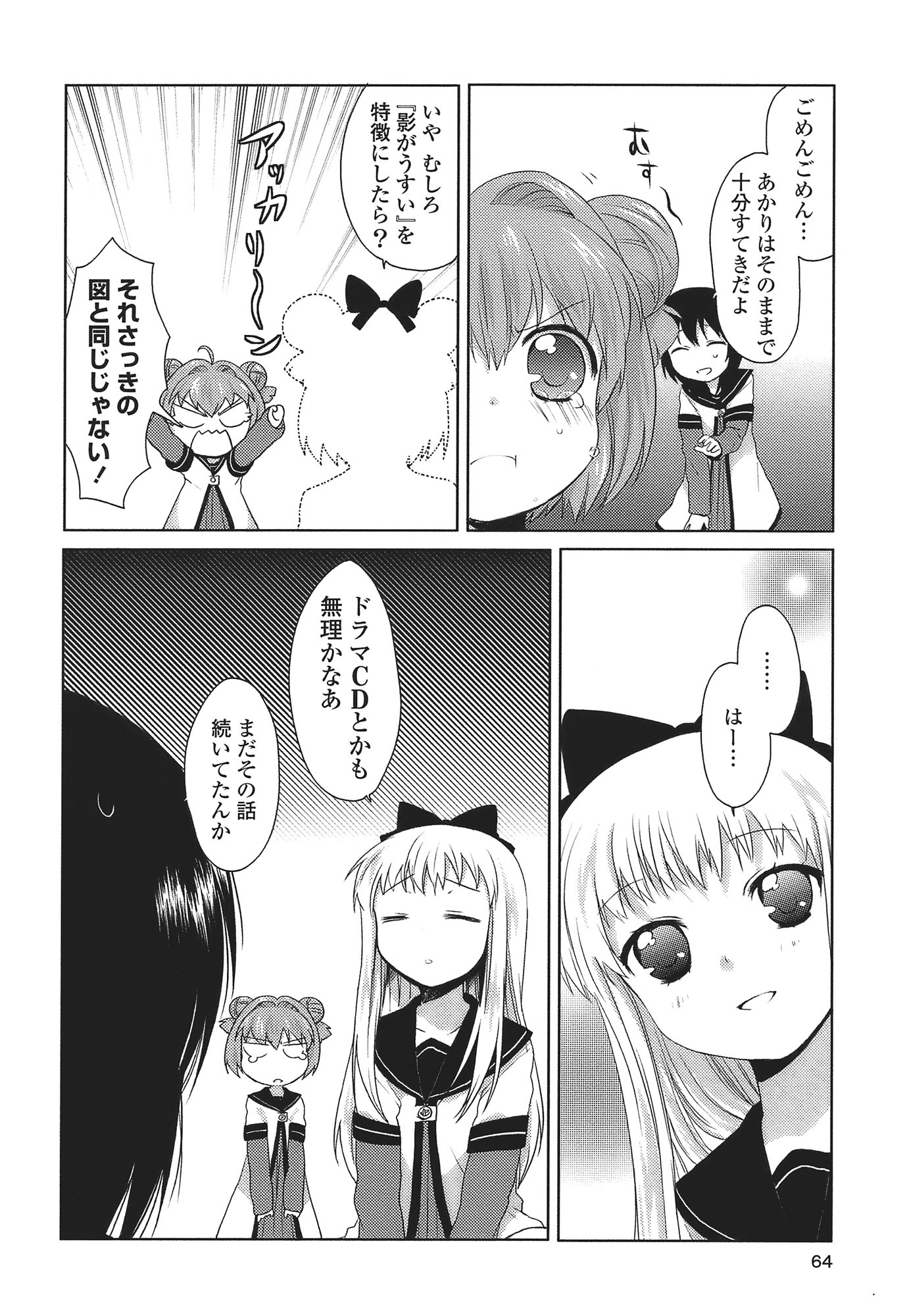 P54