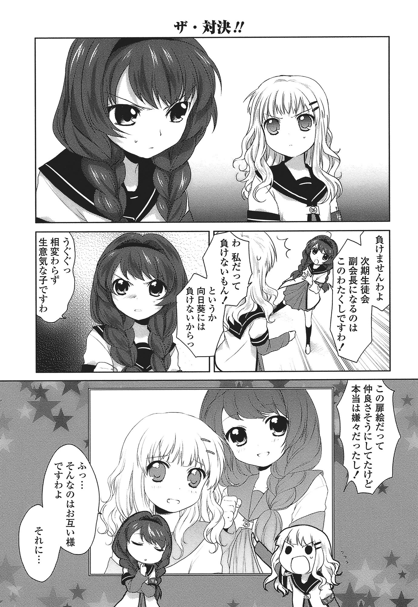P59