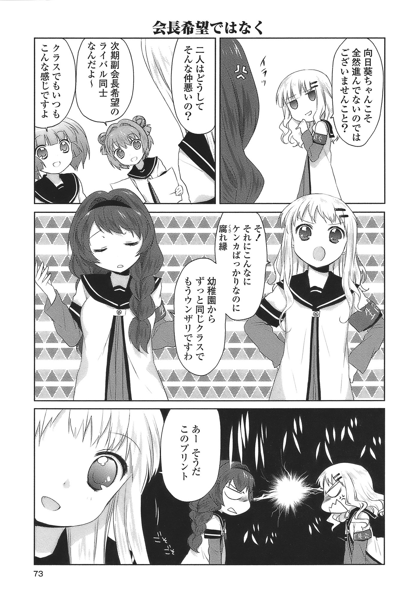 P63