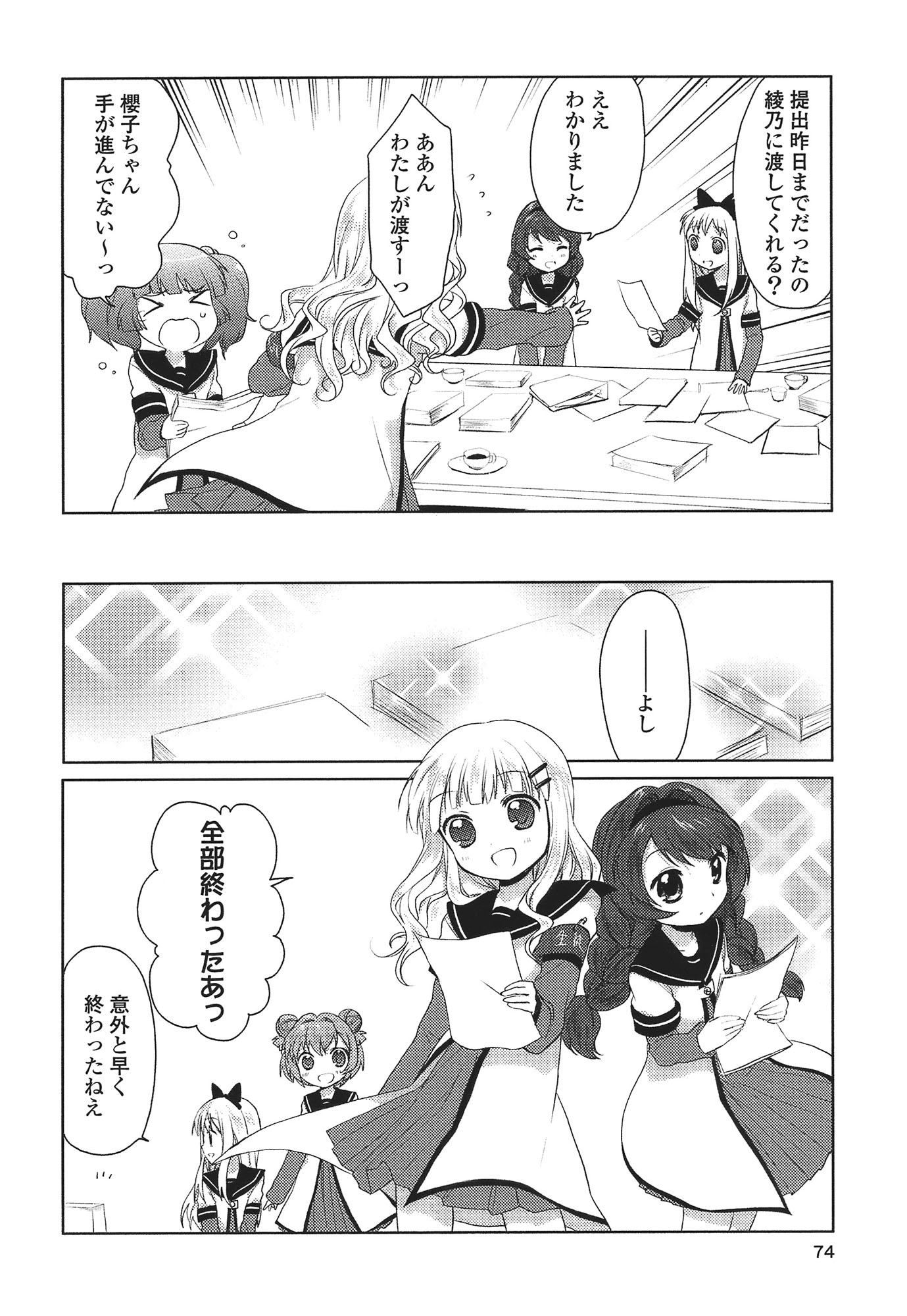 P64