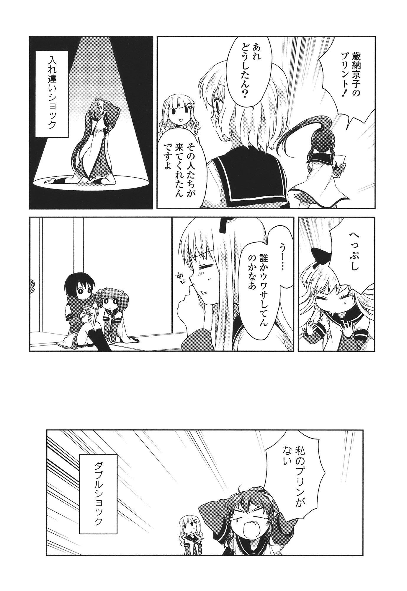 P68