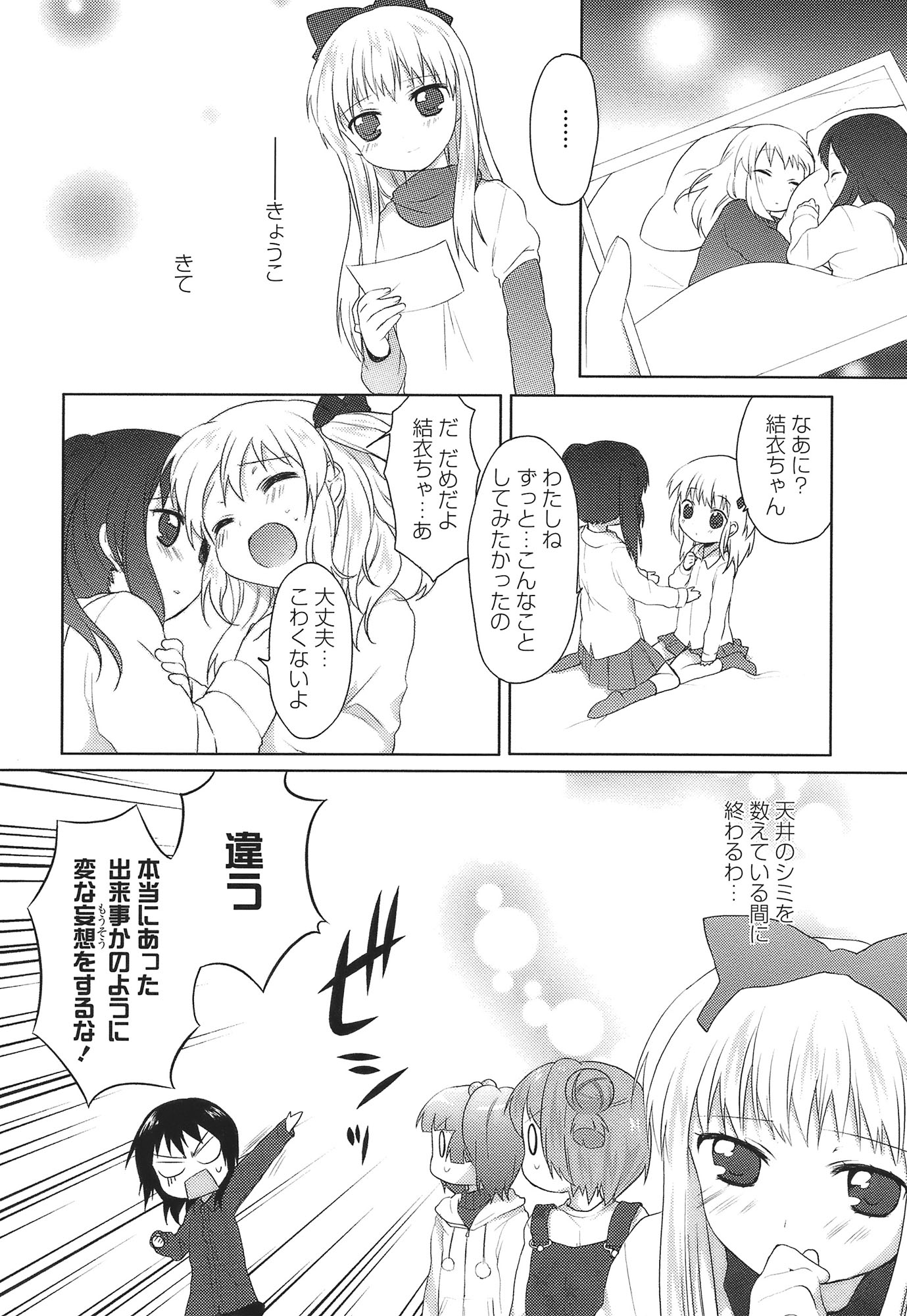 P74