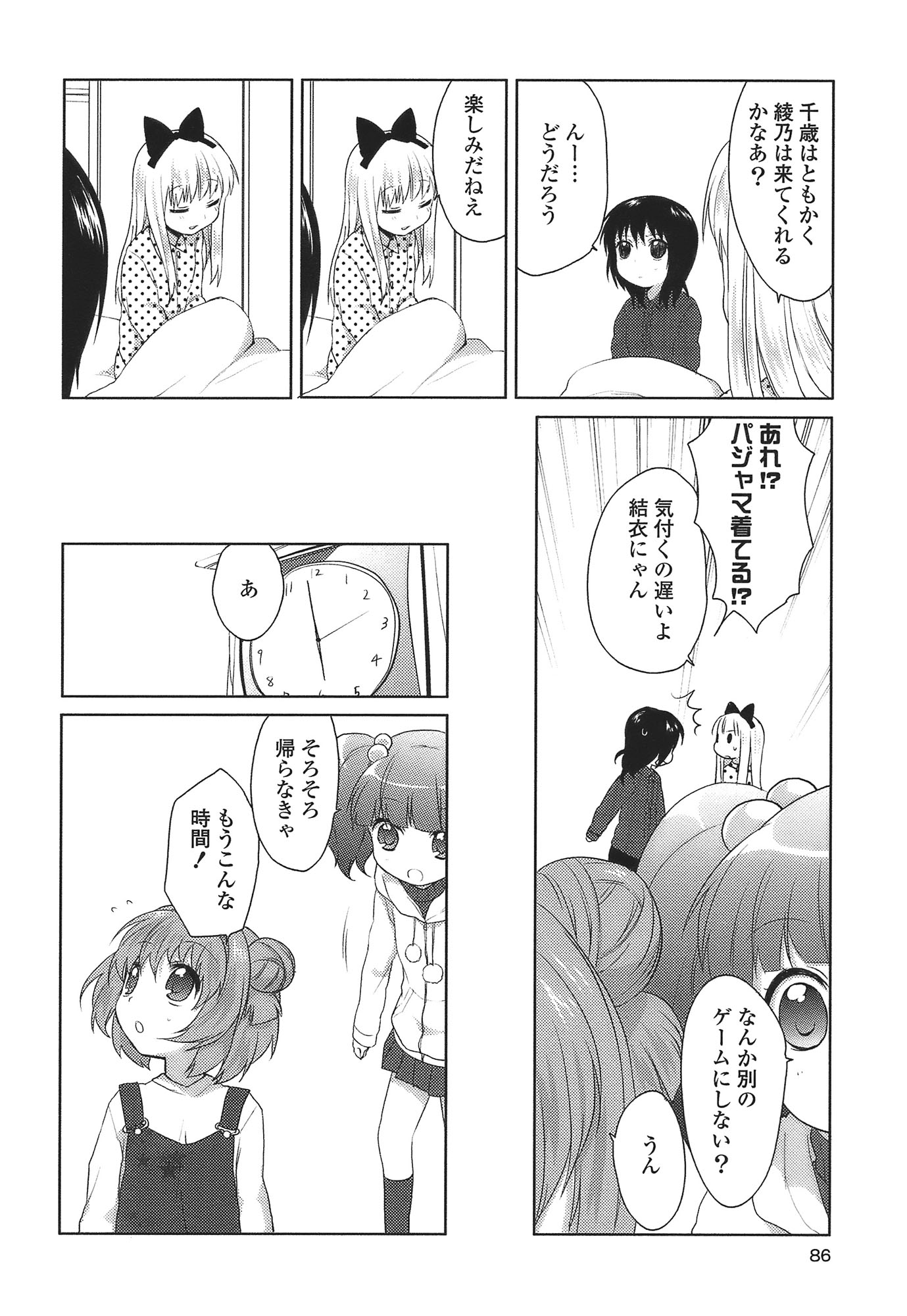 P76