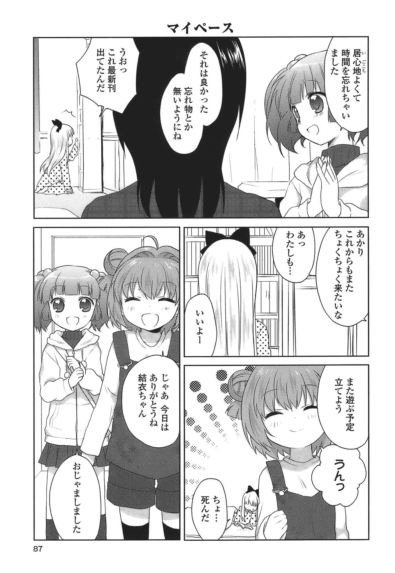 P77