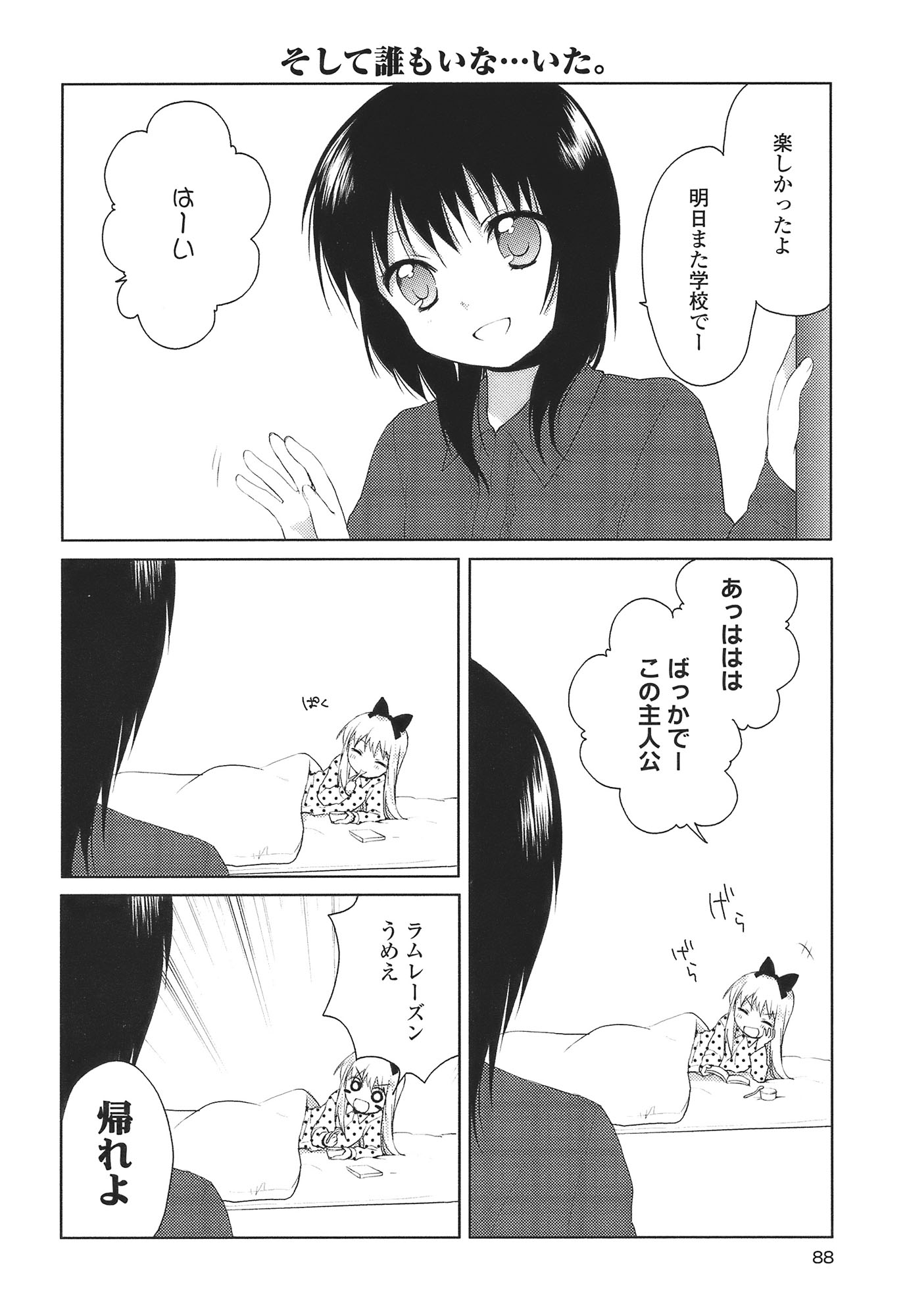 P78