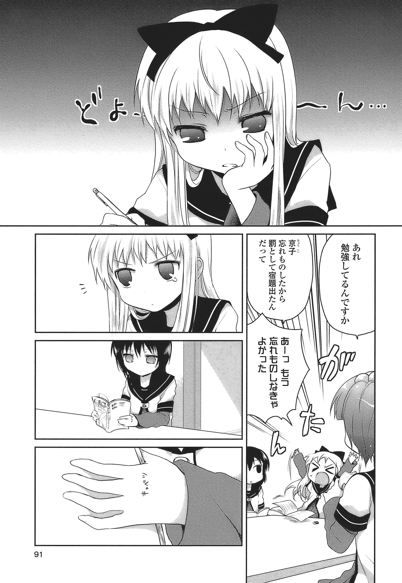 P81
