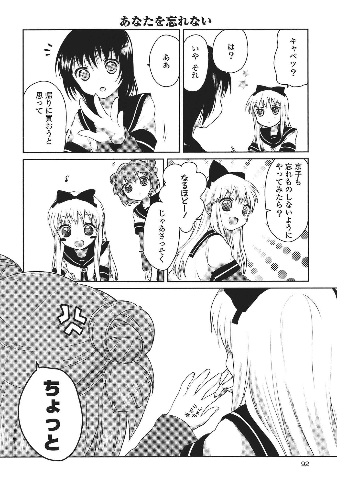 P82