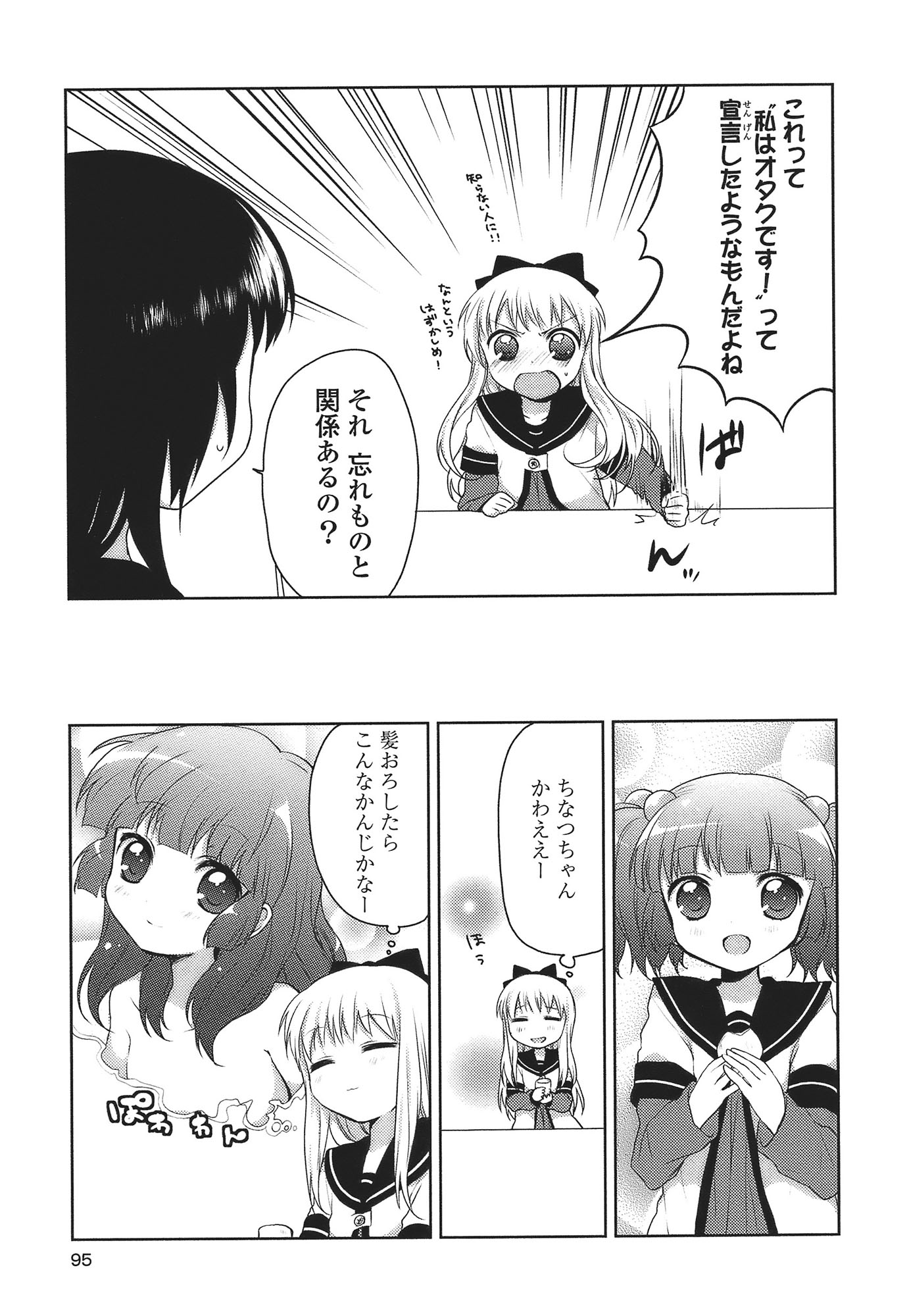 P85