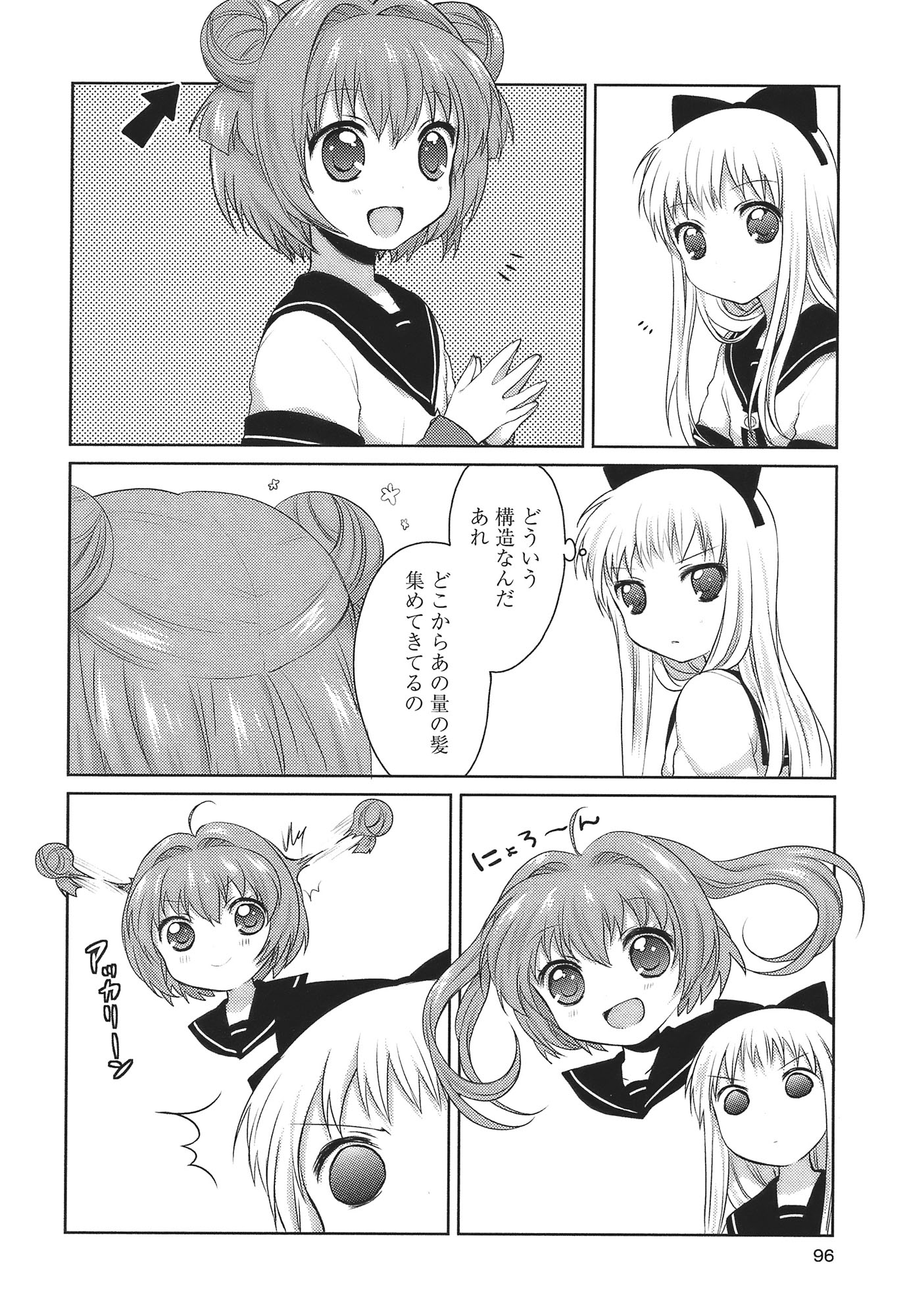 P86