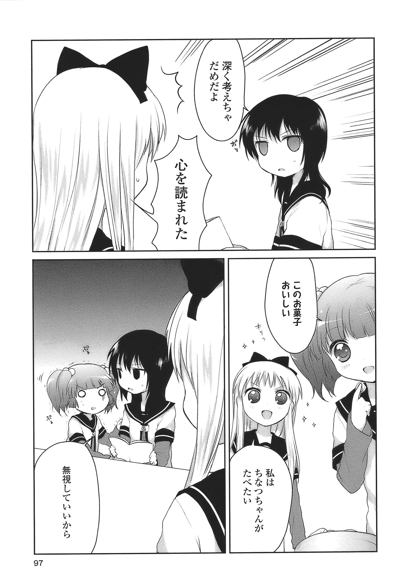 P87