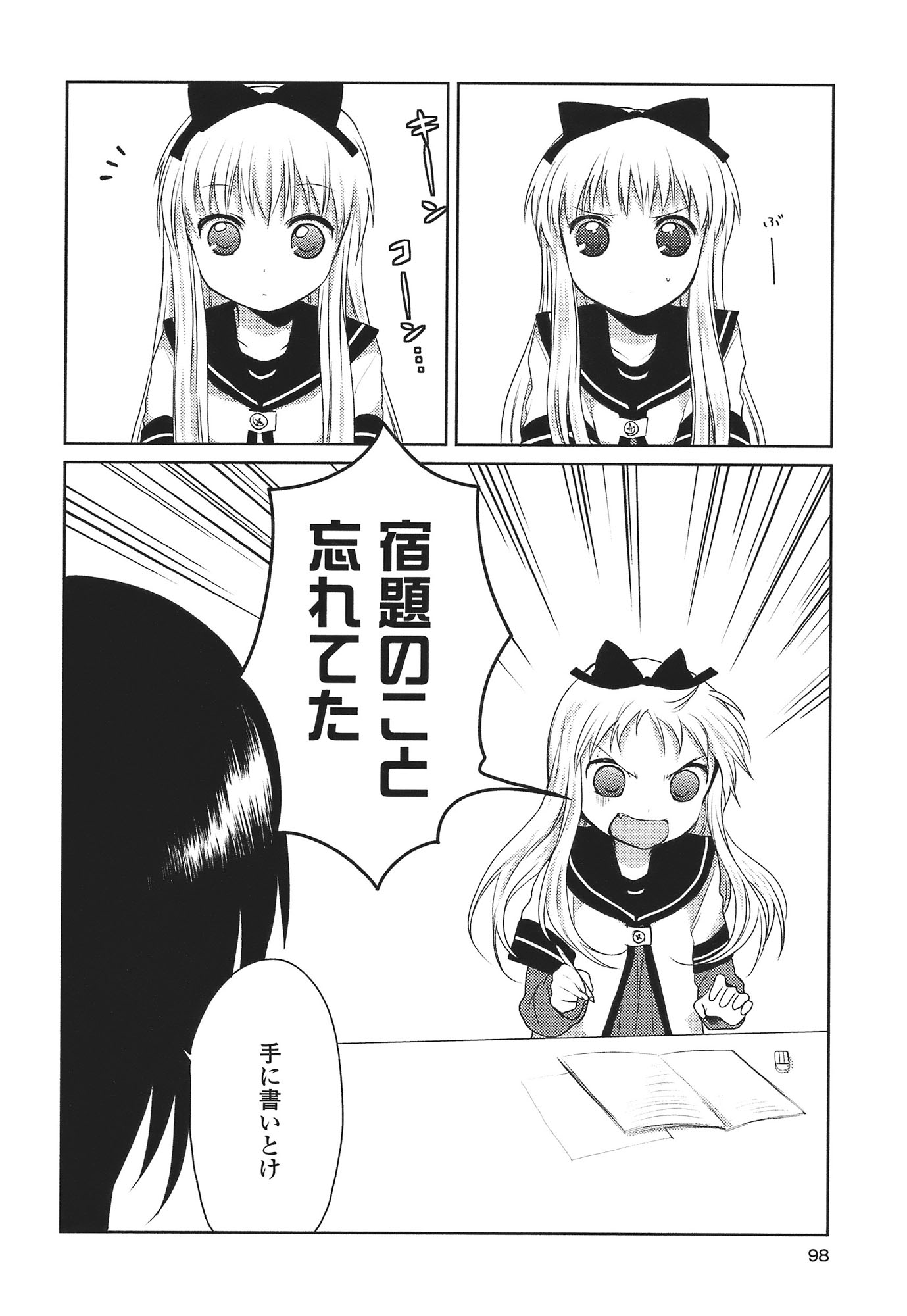 P88