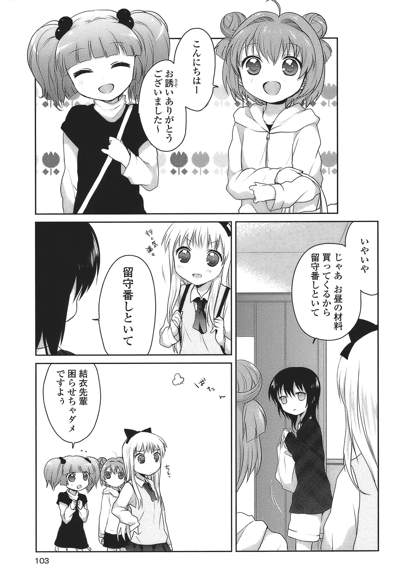 P93