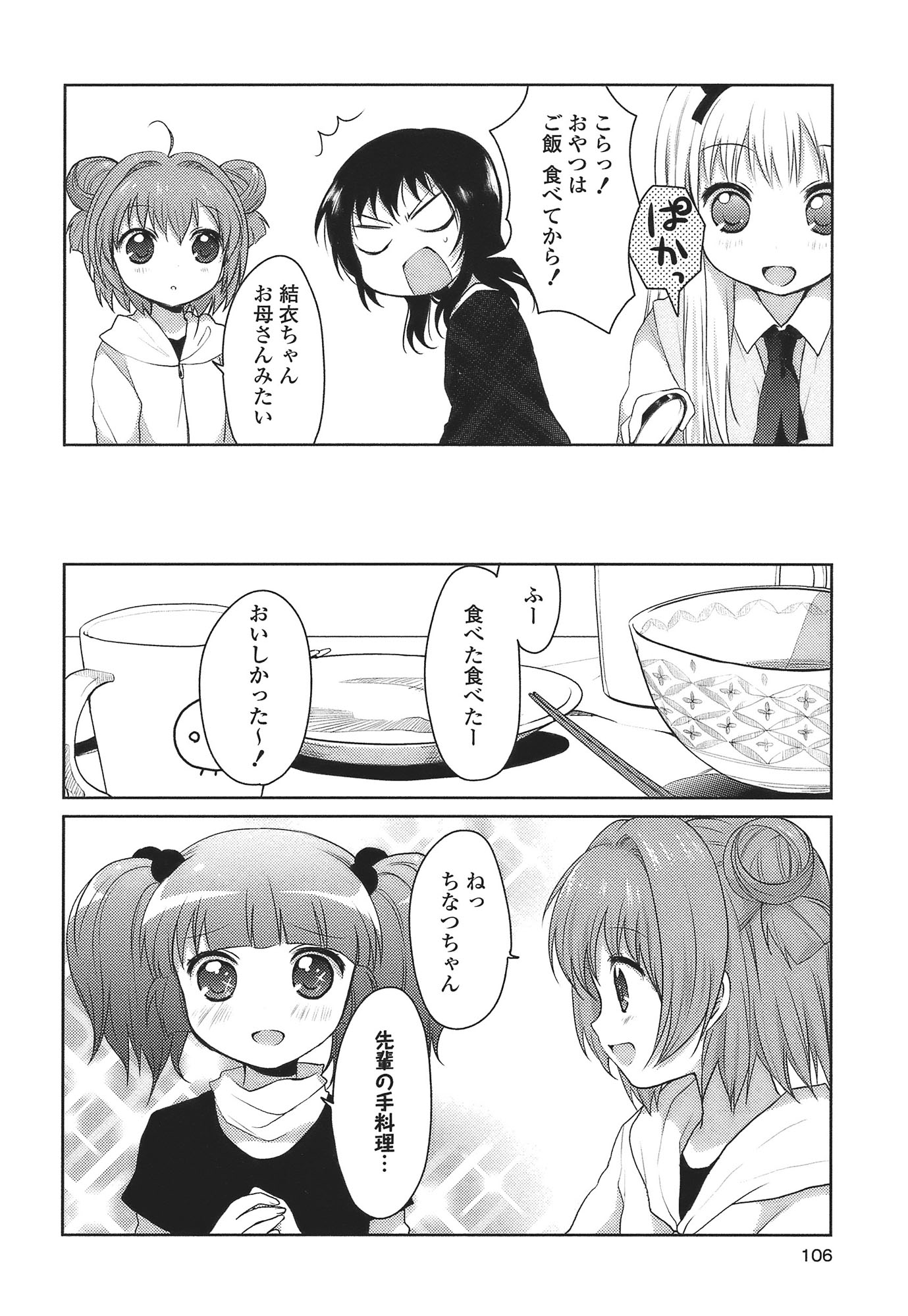 P96