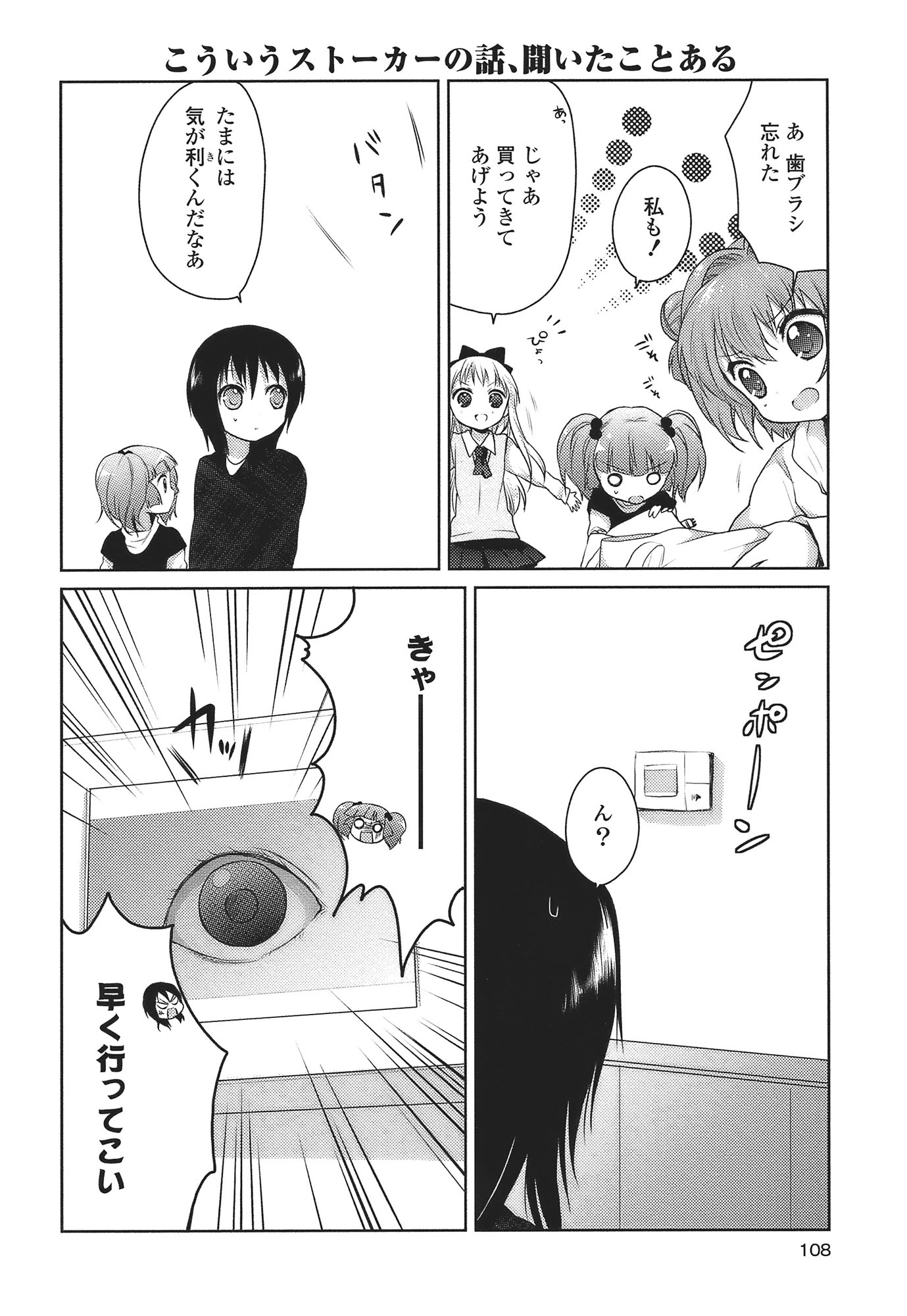 P98