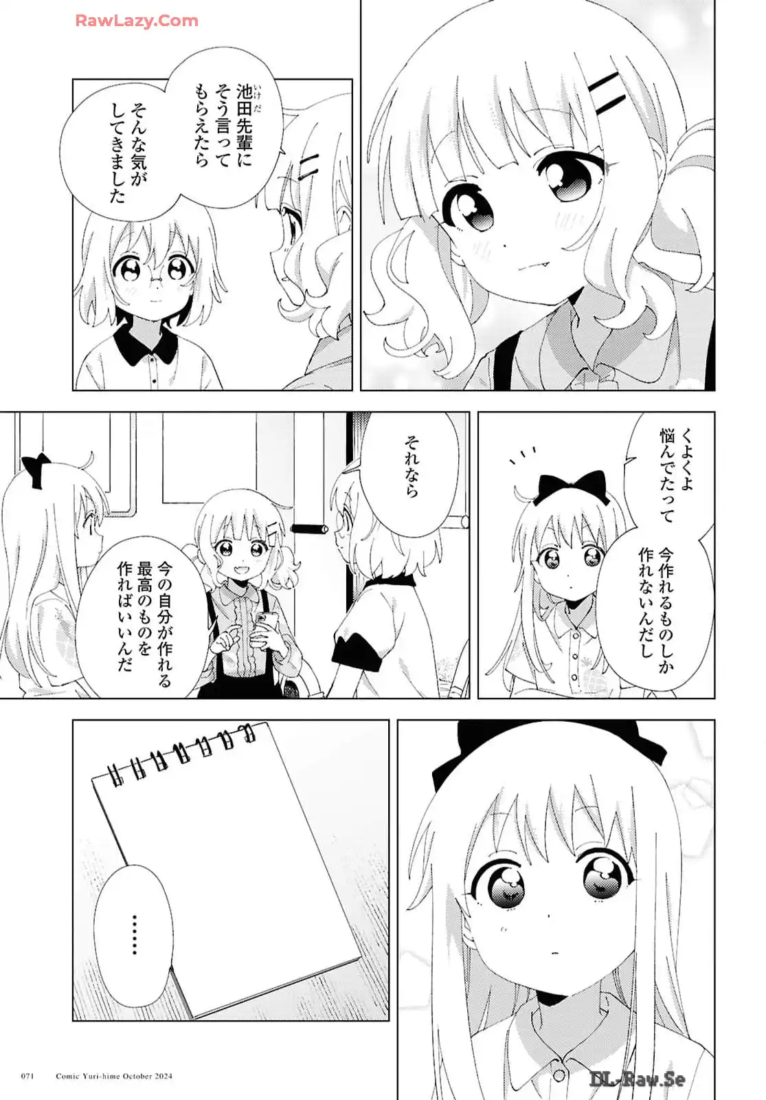 P7
