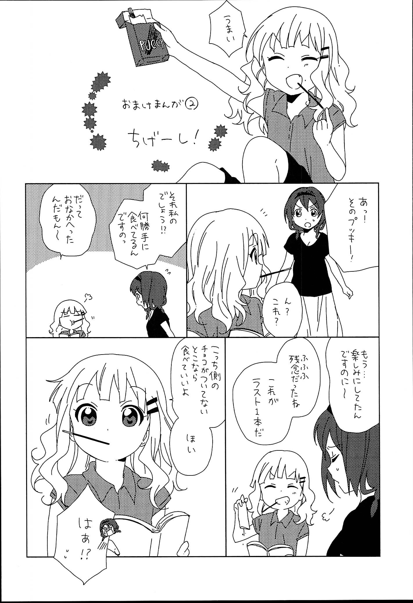 P102