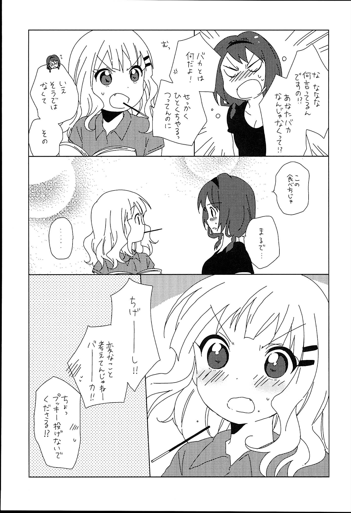 P103